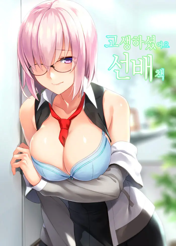 웹툰 이미지 0