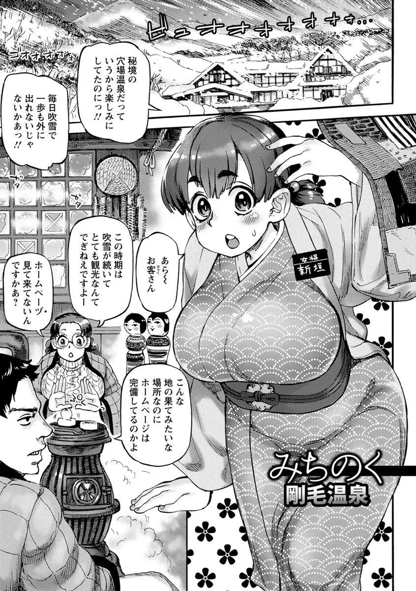 웹툰 이미지 128