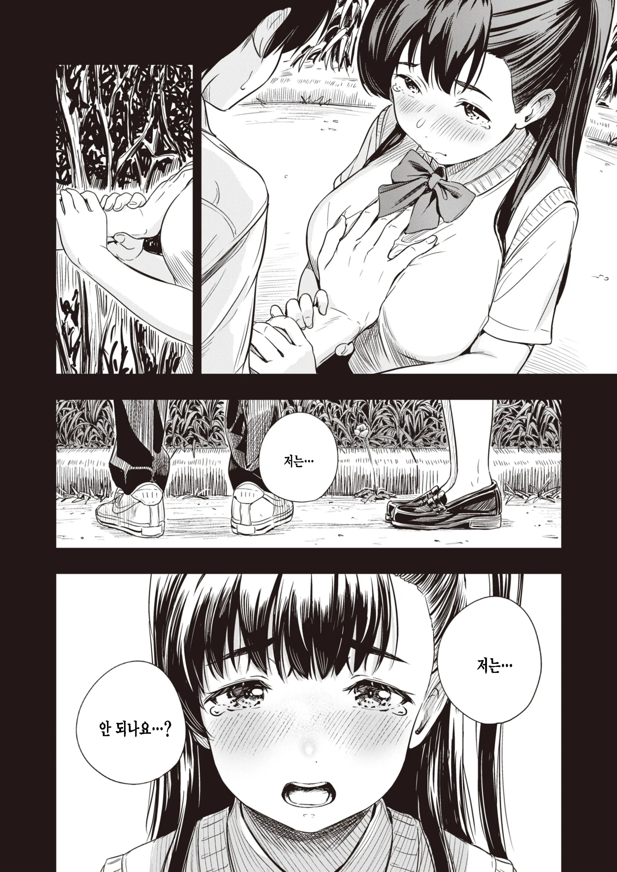 웹툰 이미지 5