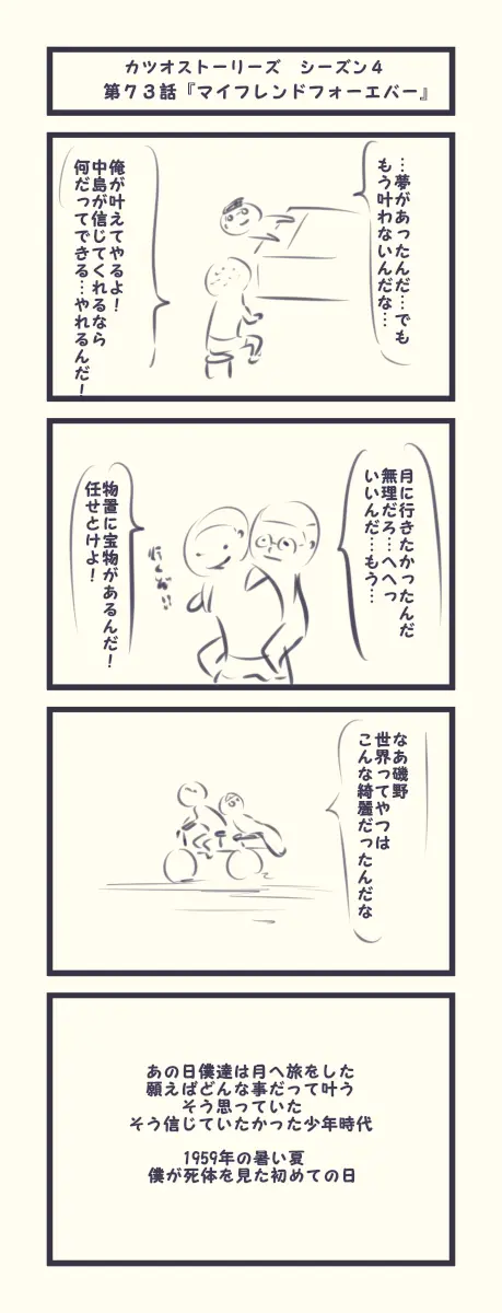 웹툰 이미지 477