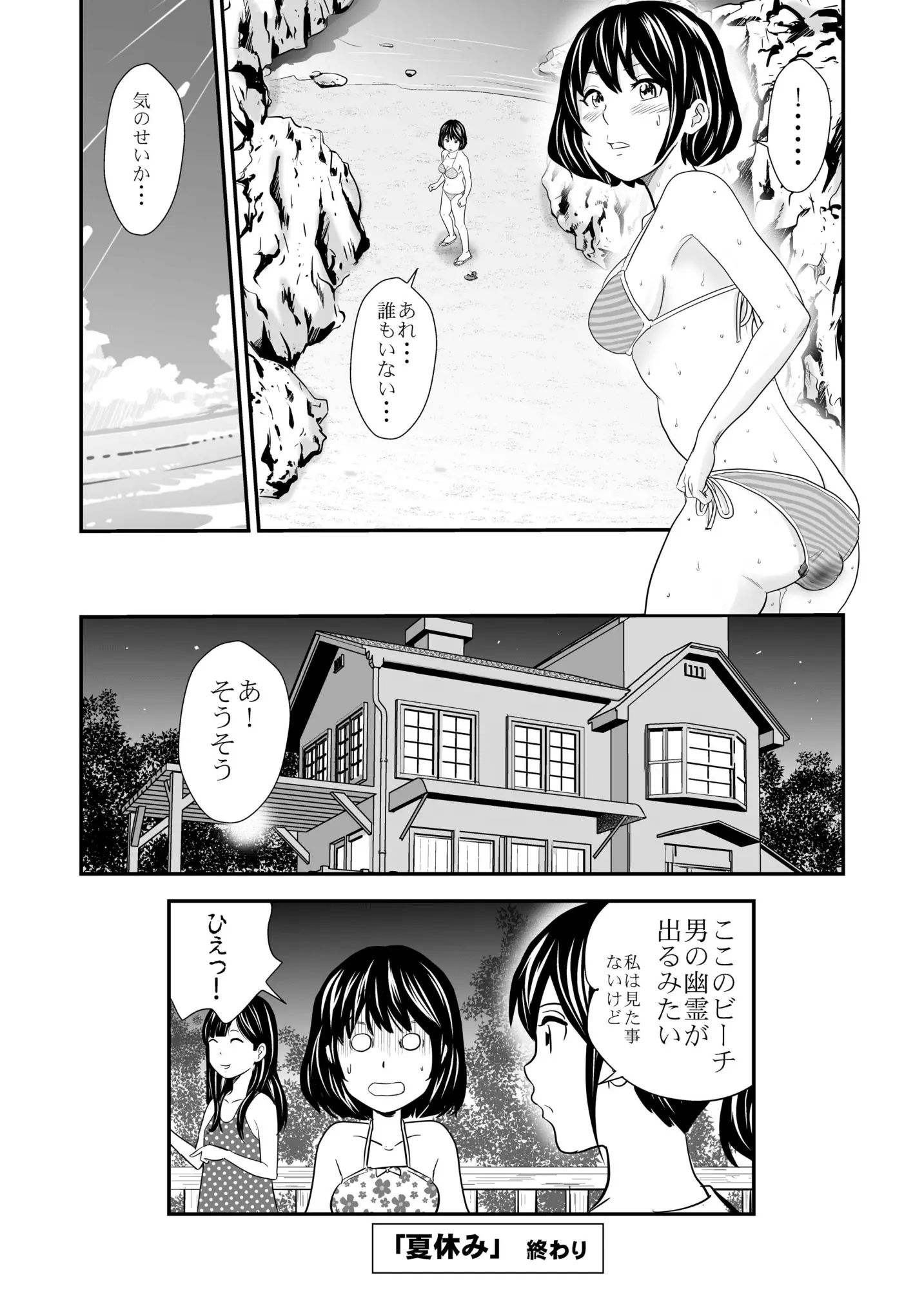 웹툰 이미지 23