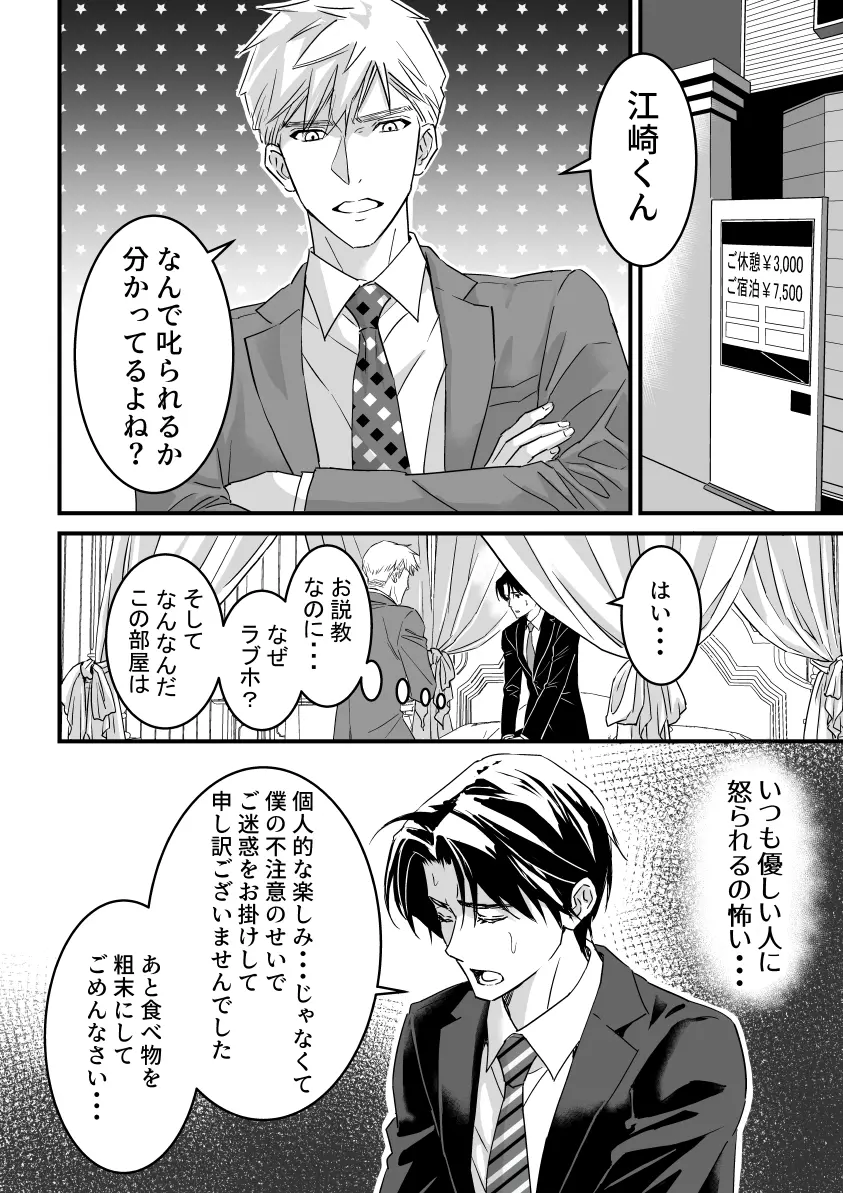 웹툰 이미지 11