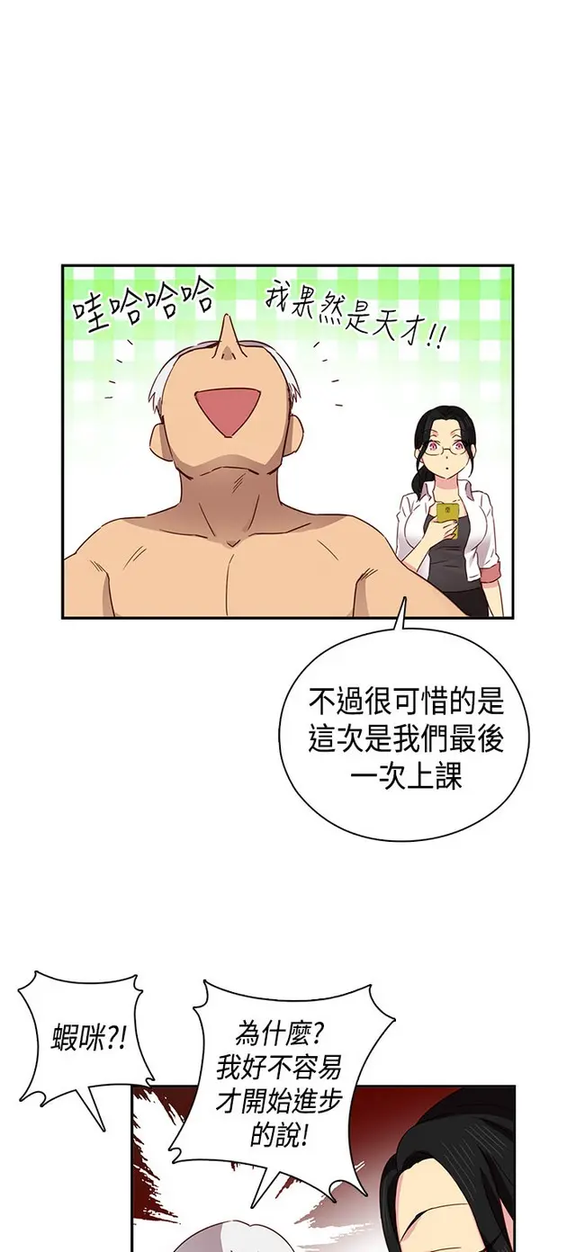 웹툰 이미지 167