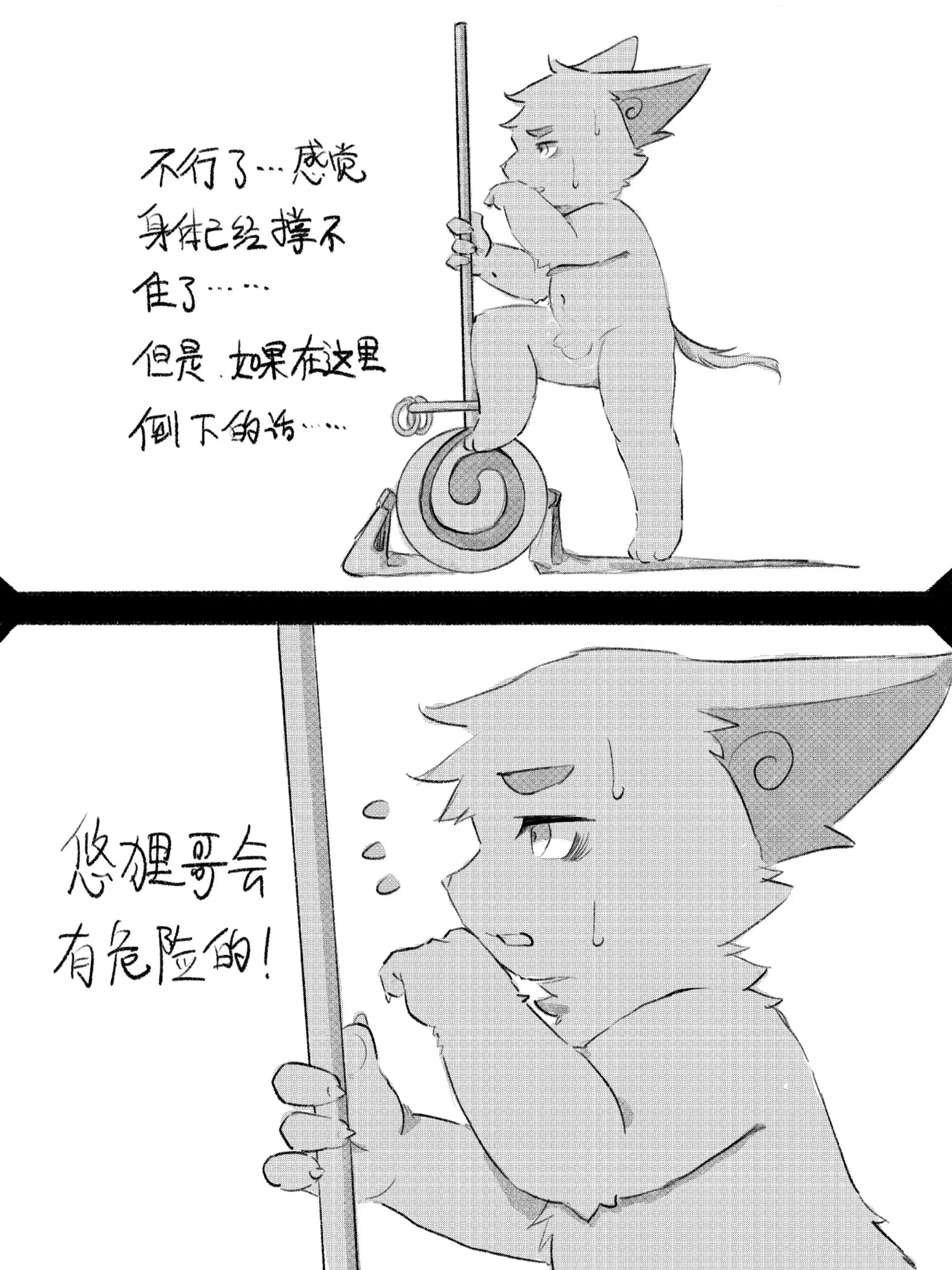 웹툰 이미지 34