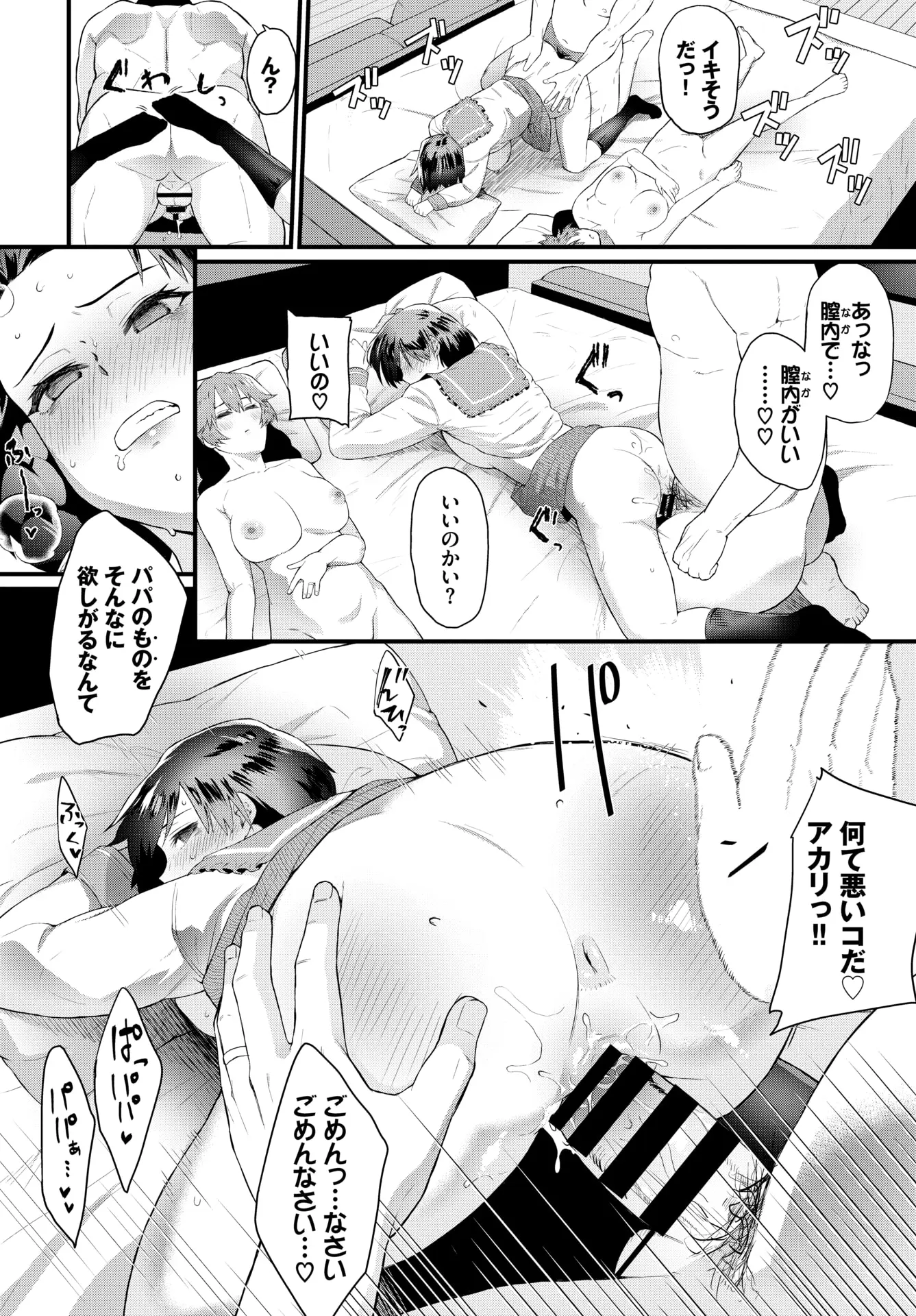 웹툰 이미지 251