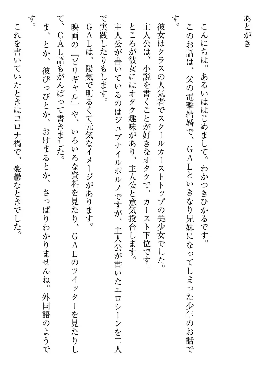 웹툰 이미지 240