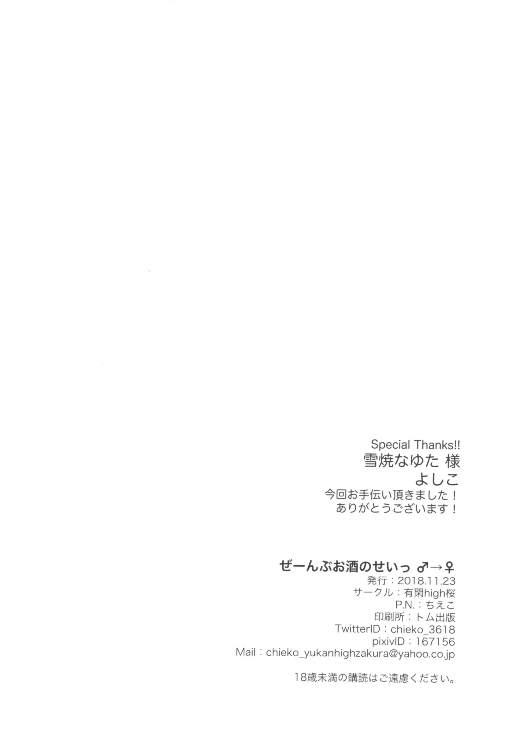 웹툰 이미지 24