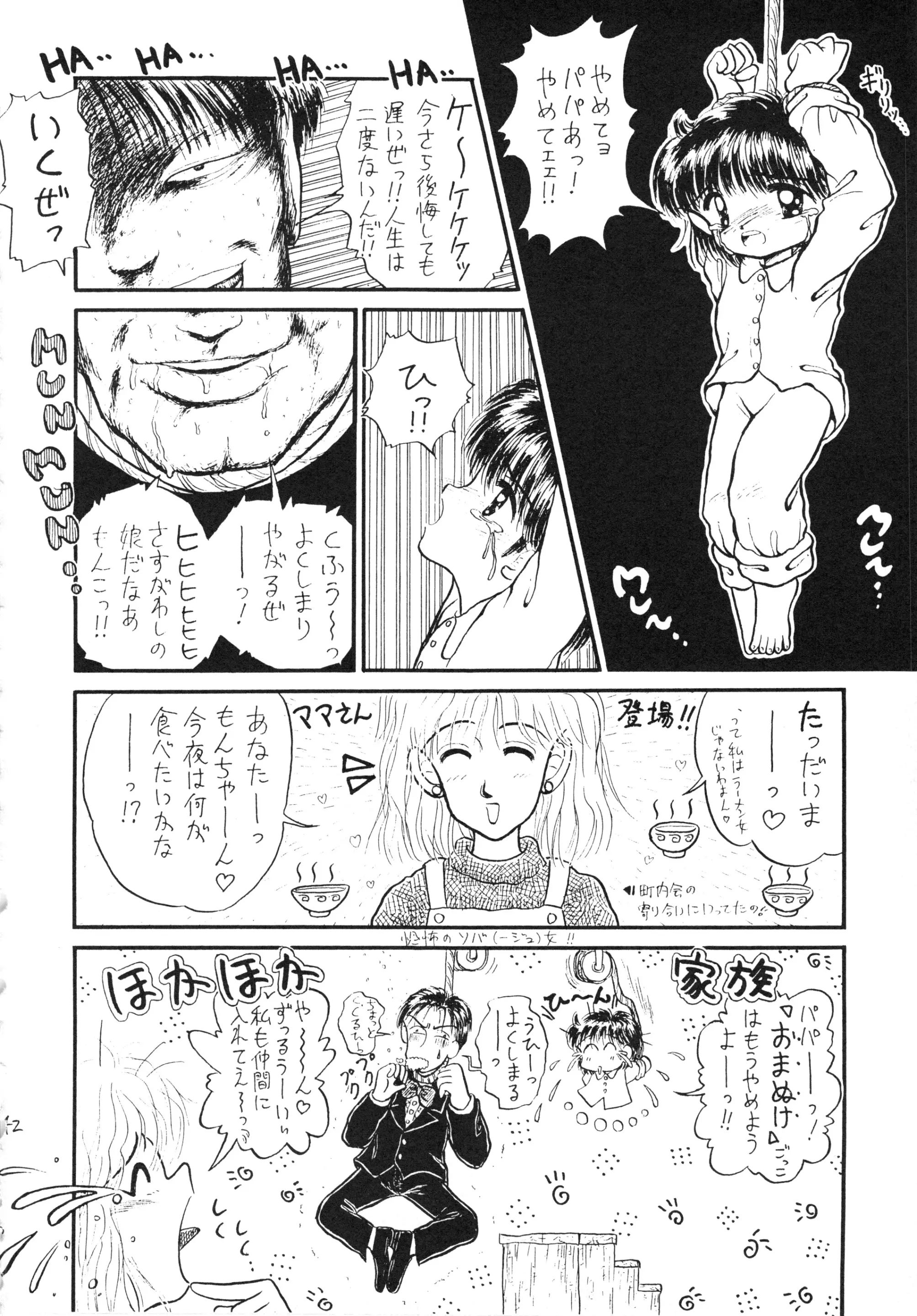 웹툰 이미지 38