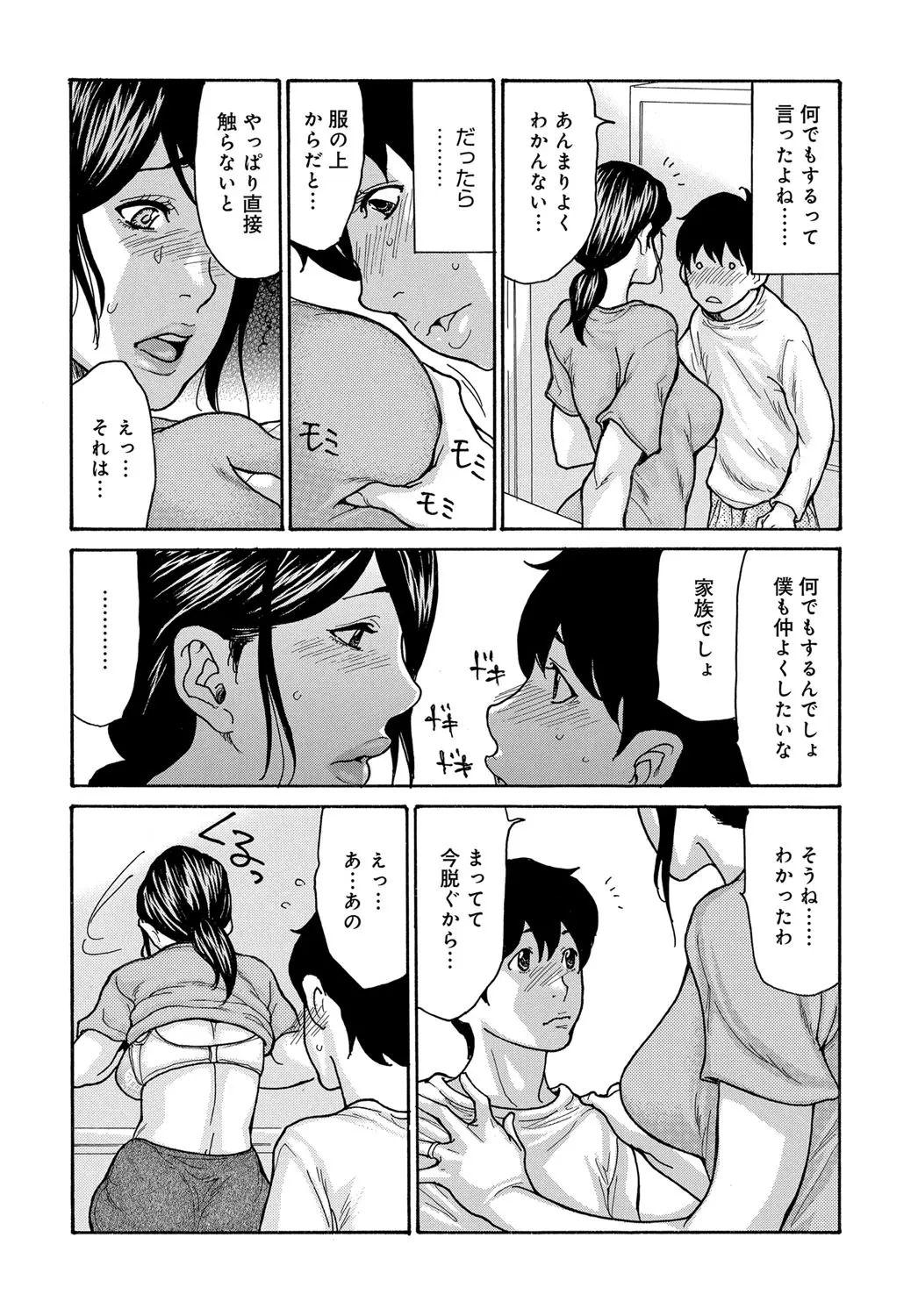웹툰 이미지 93