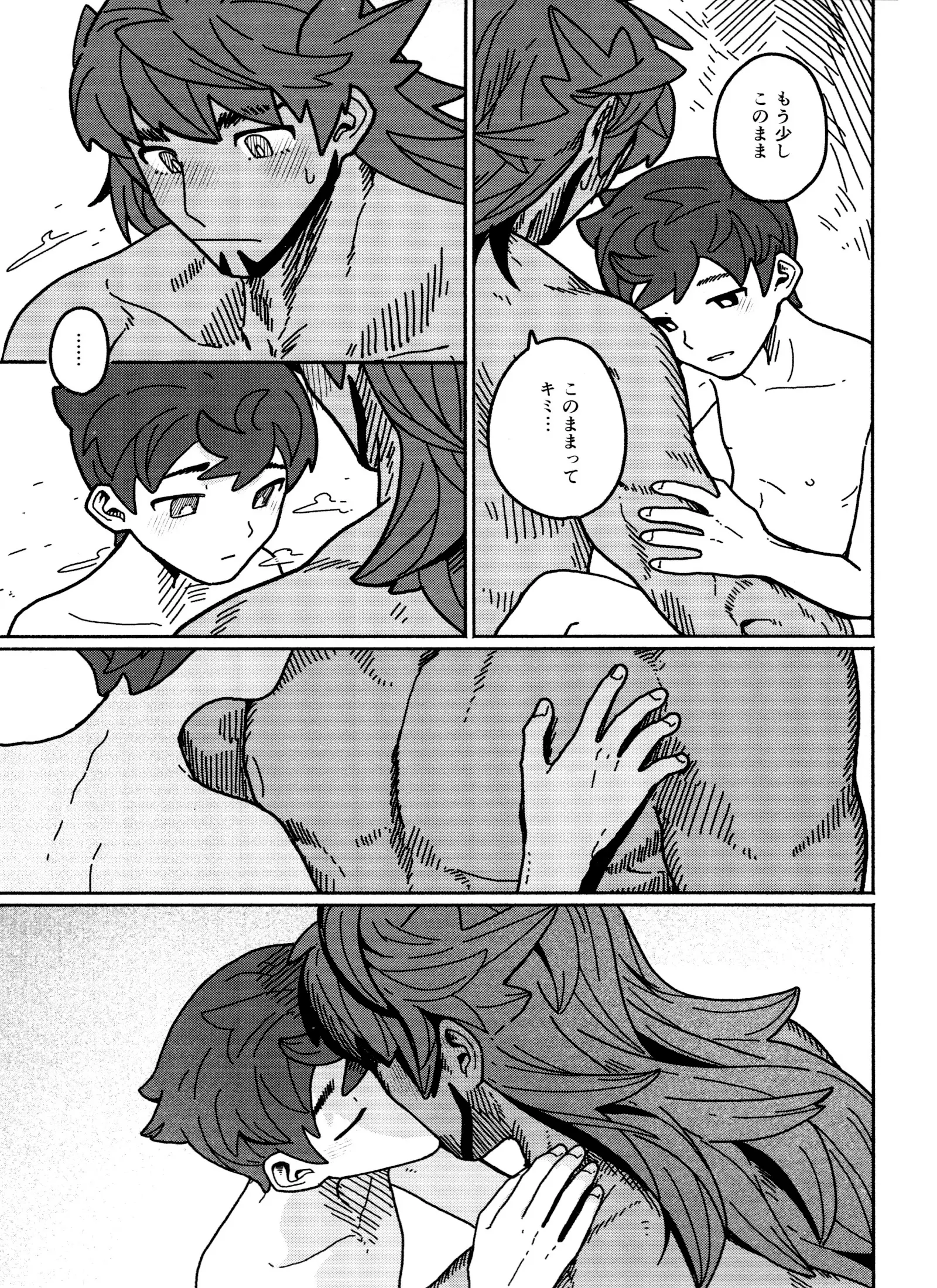 웹툰 이미지 32