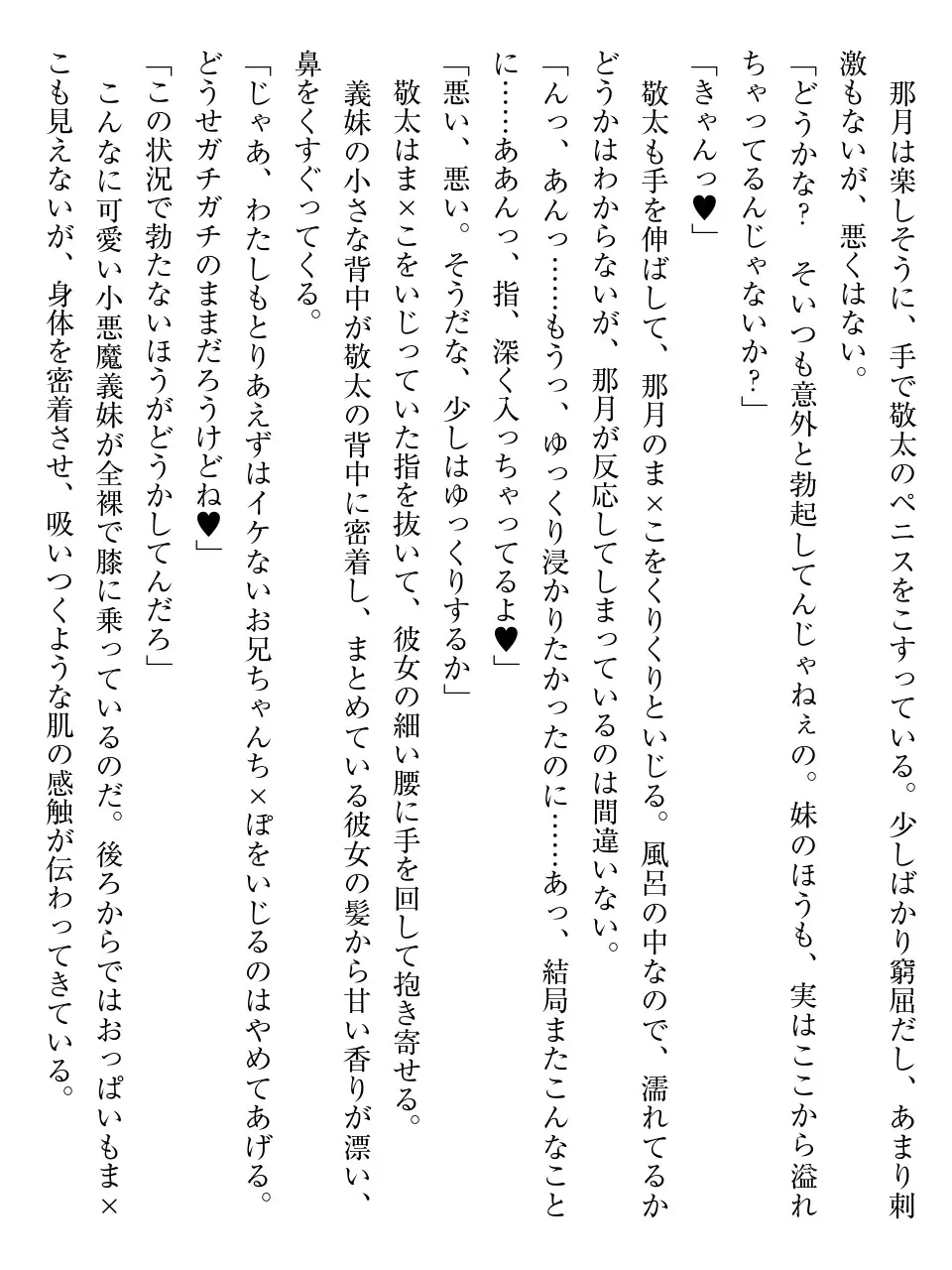 웹툰 이미지 194