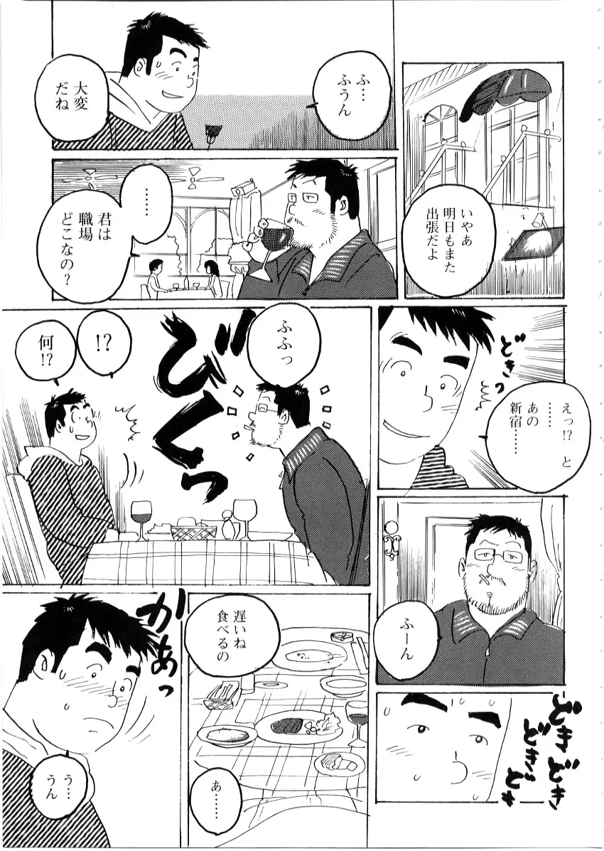 웹툰 이미지 6
