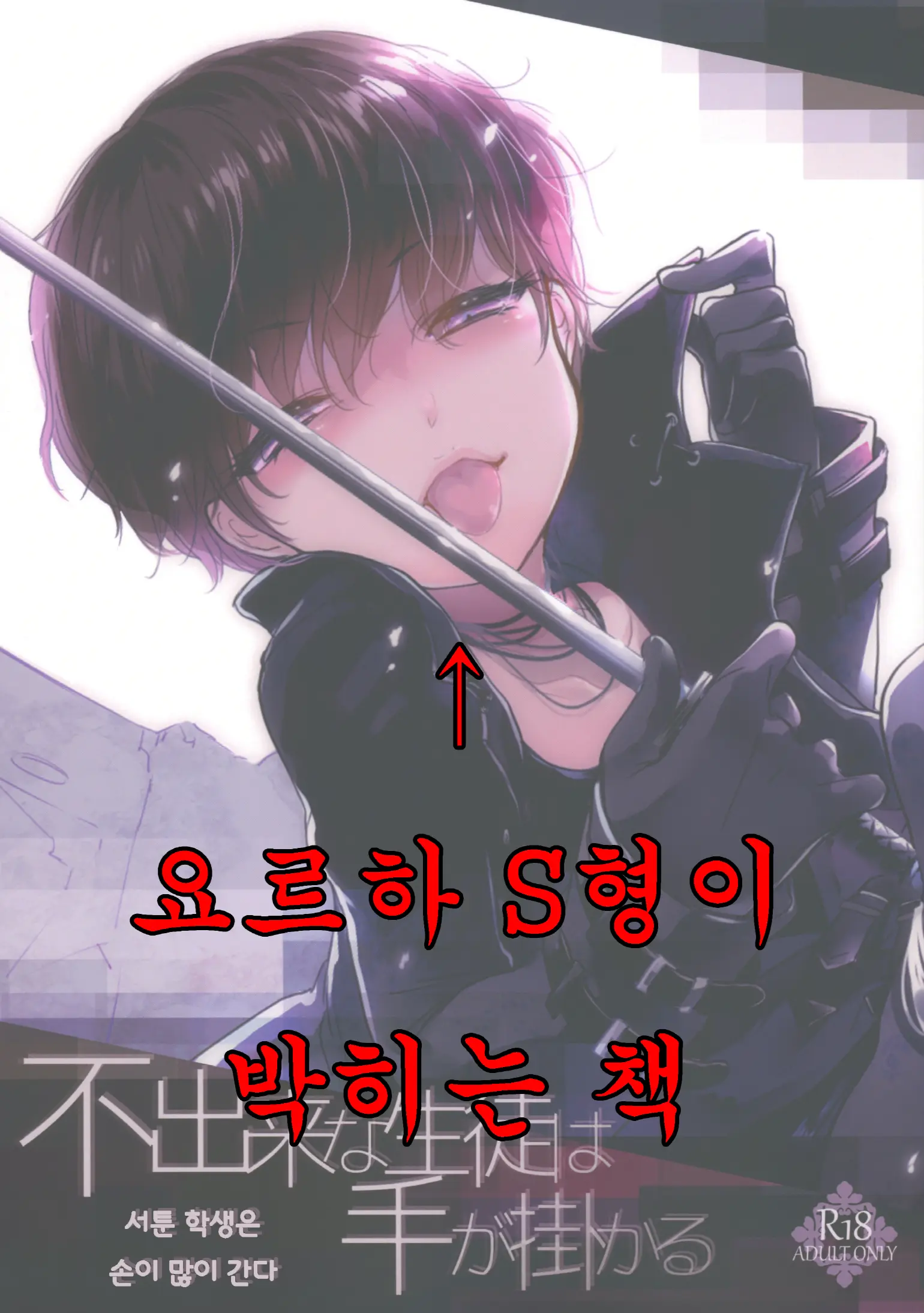 웹툰 이미지 0
