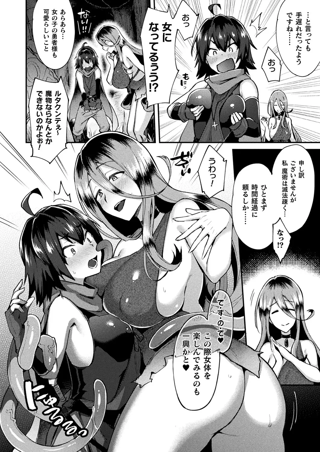 웹툰 이미지 241
