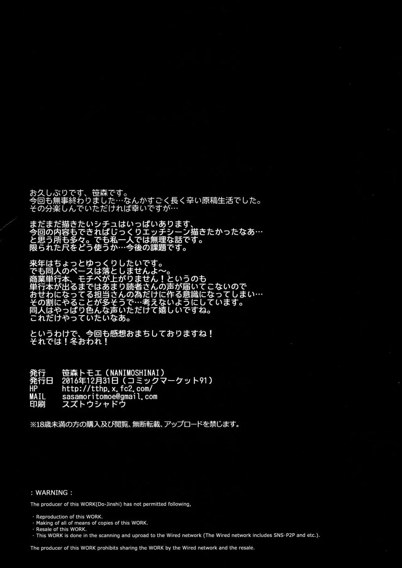 웹툰 이미지 136