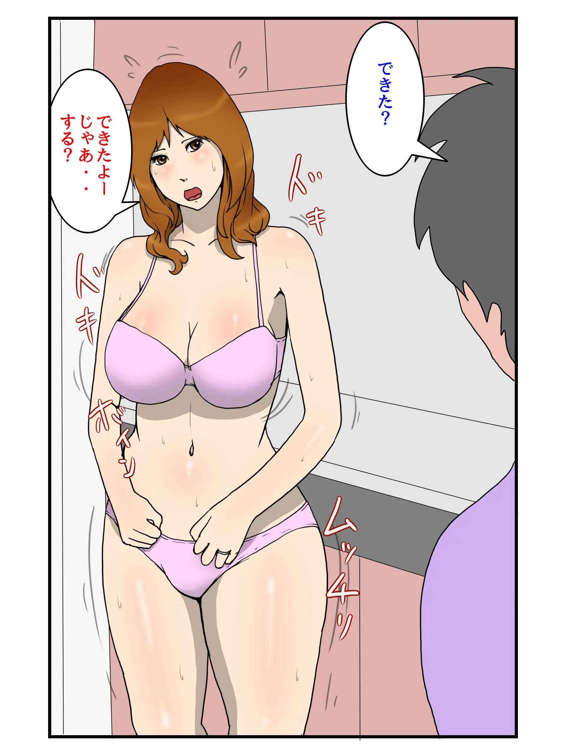 웹툰 이미지 6