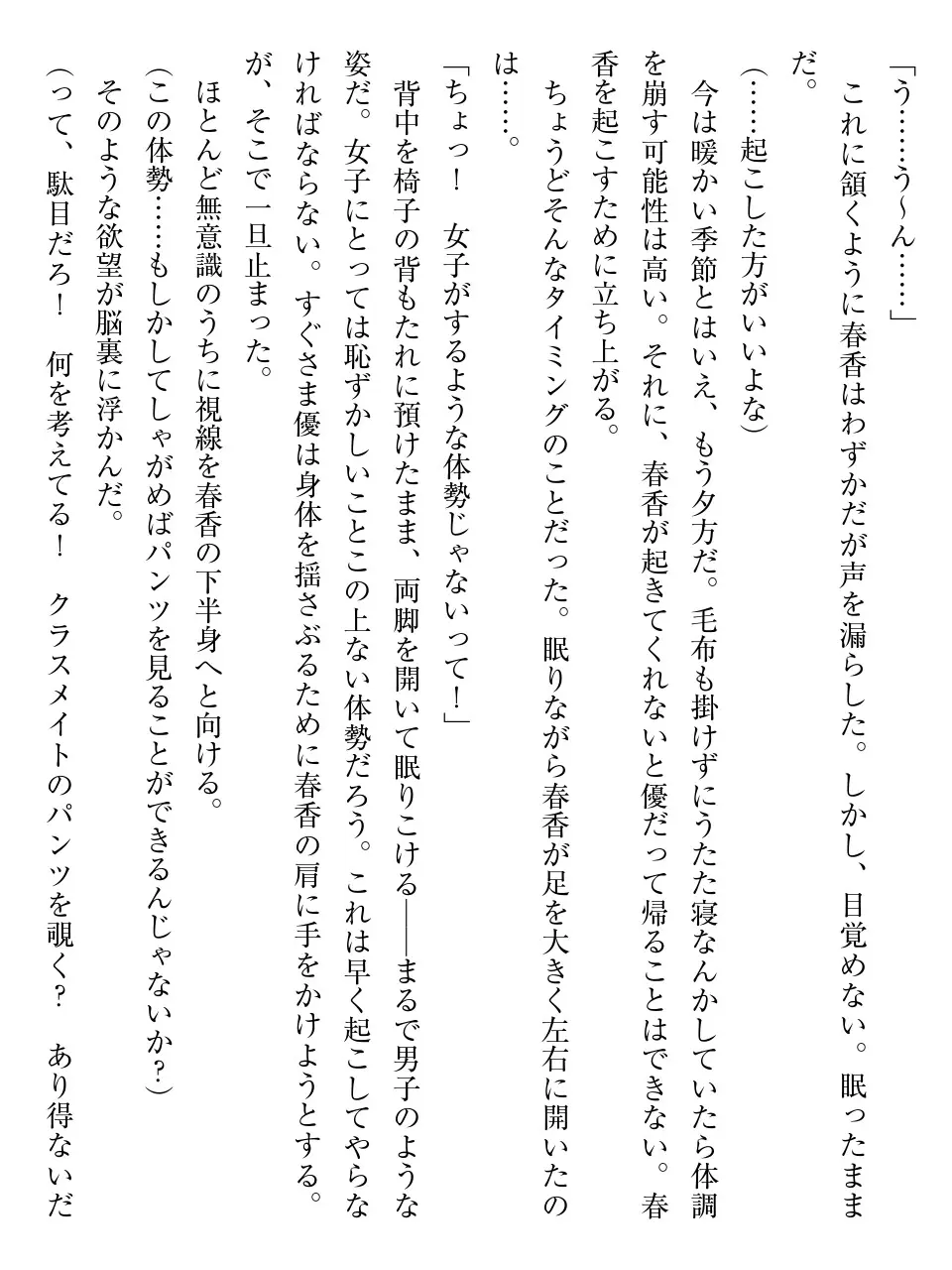 웹툰 이미지 25
