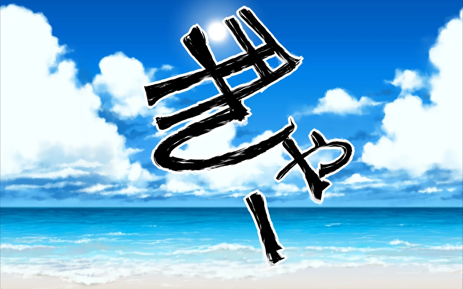 웹툰 이미지 122