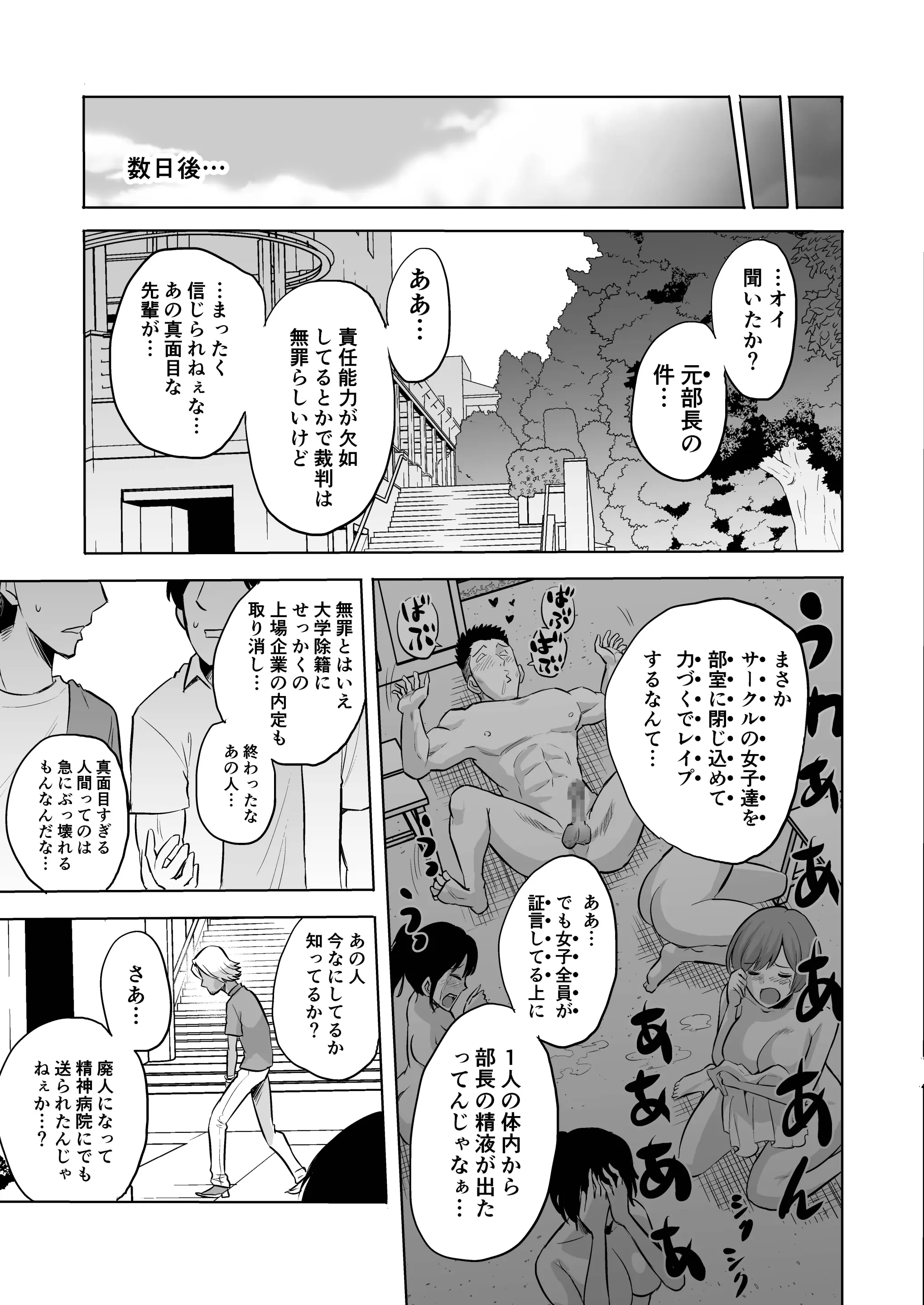 웹툰 이미지 32