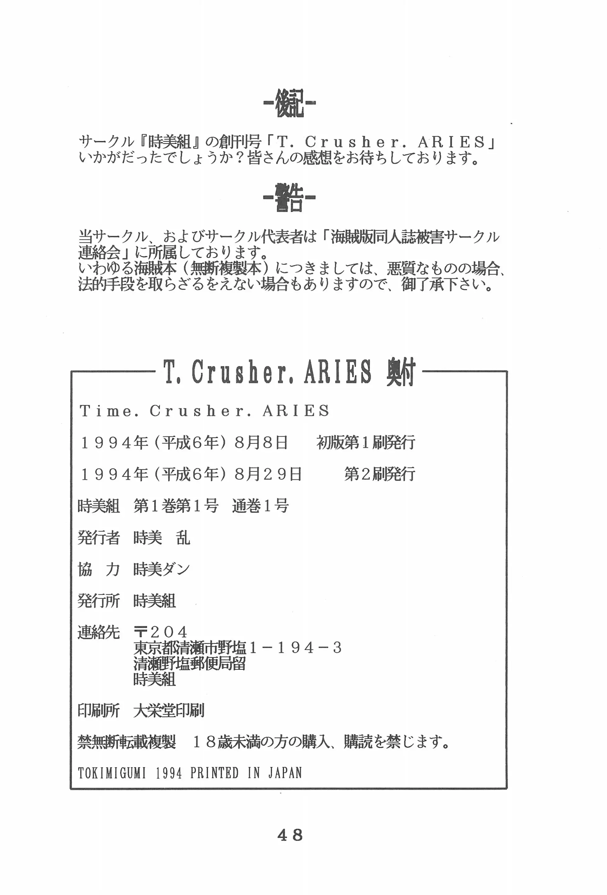 웹툰 이미지 47