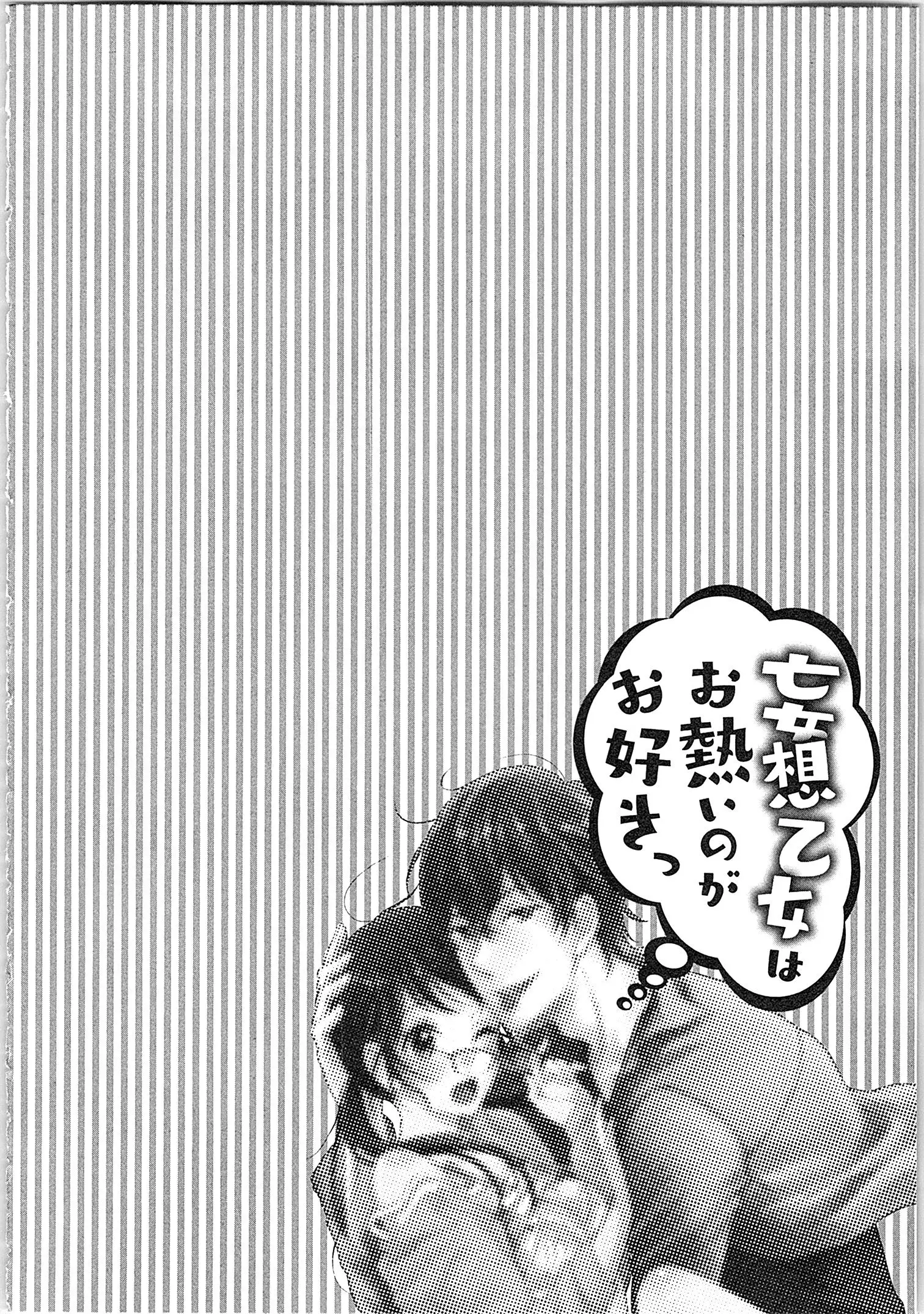웹툰 이미지 147