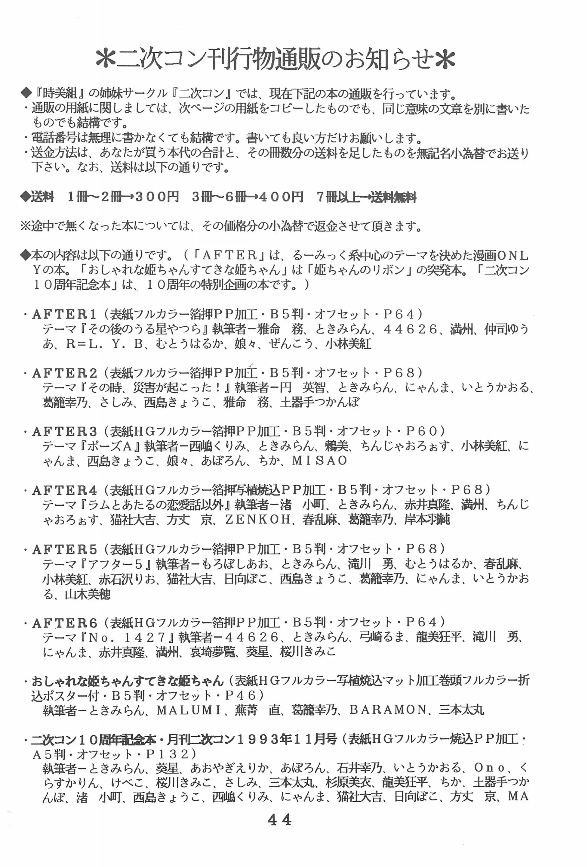 웹툰 이미지 43