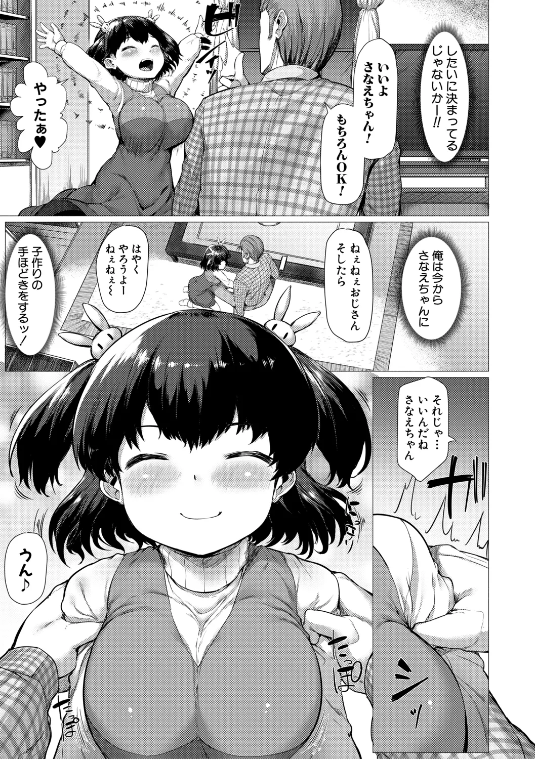 웹툰 이미지 104