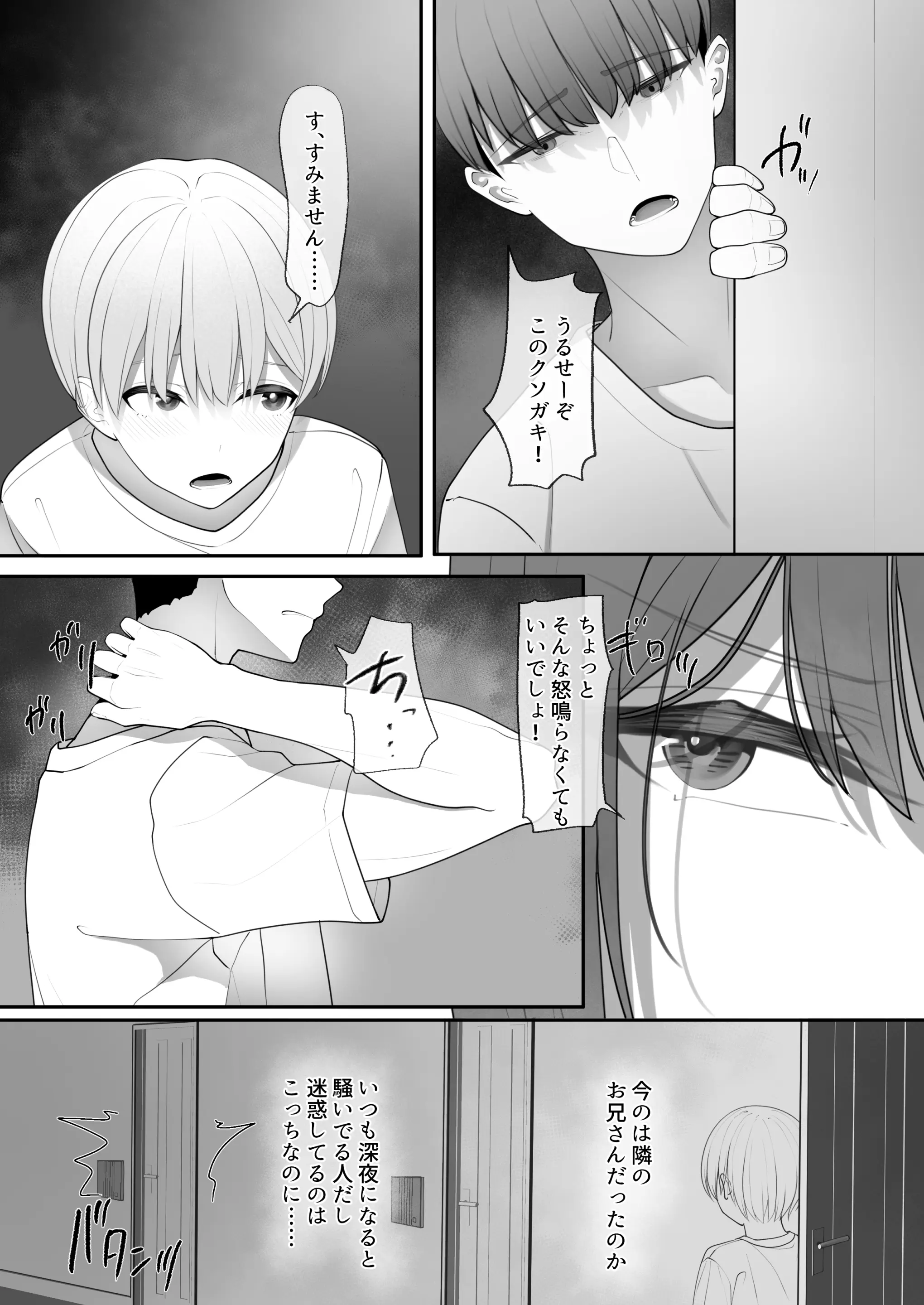웹툰 이미지 11