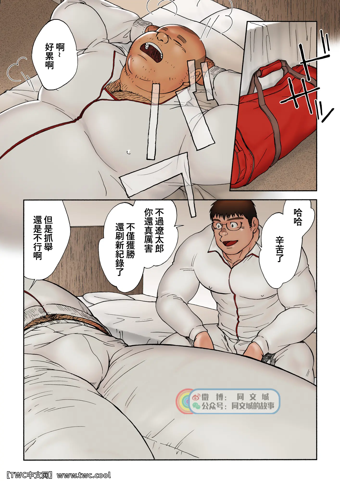 웹툰 이미지 9