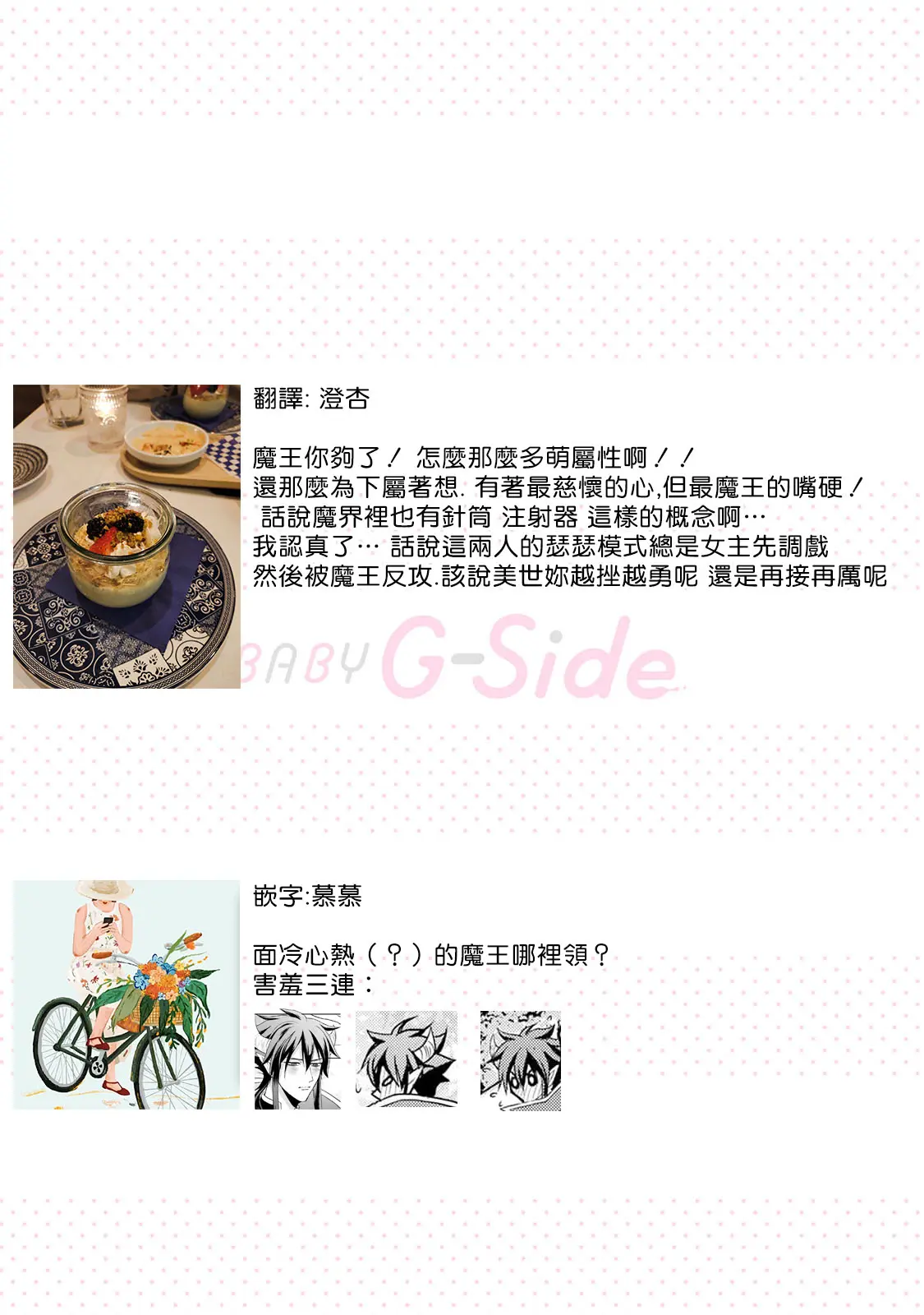 웹툰 이미지 106