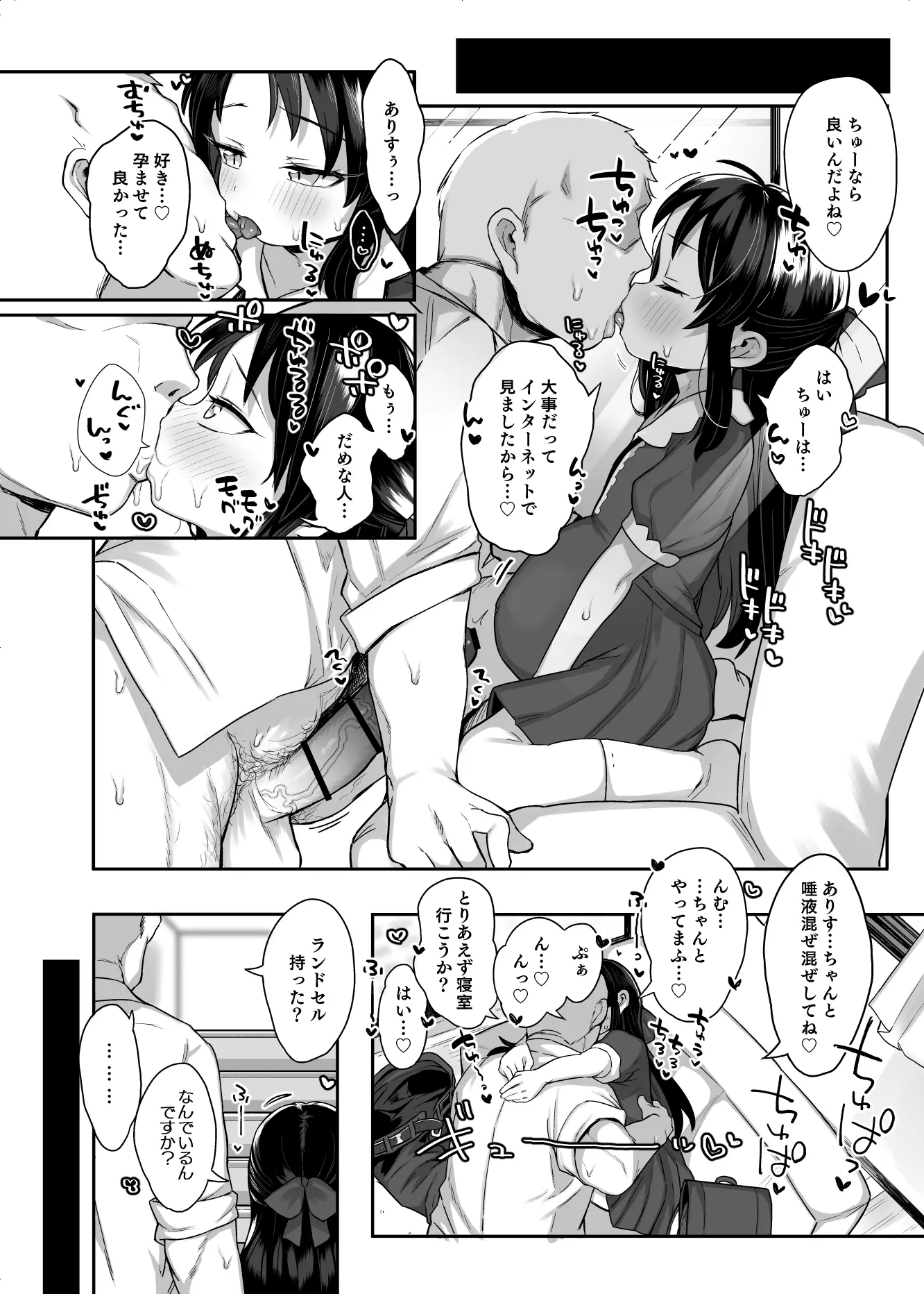 웹툰 이미지 8