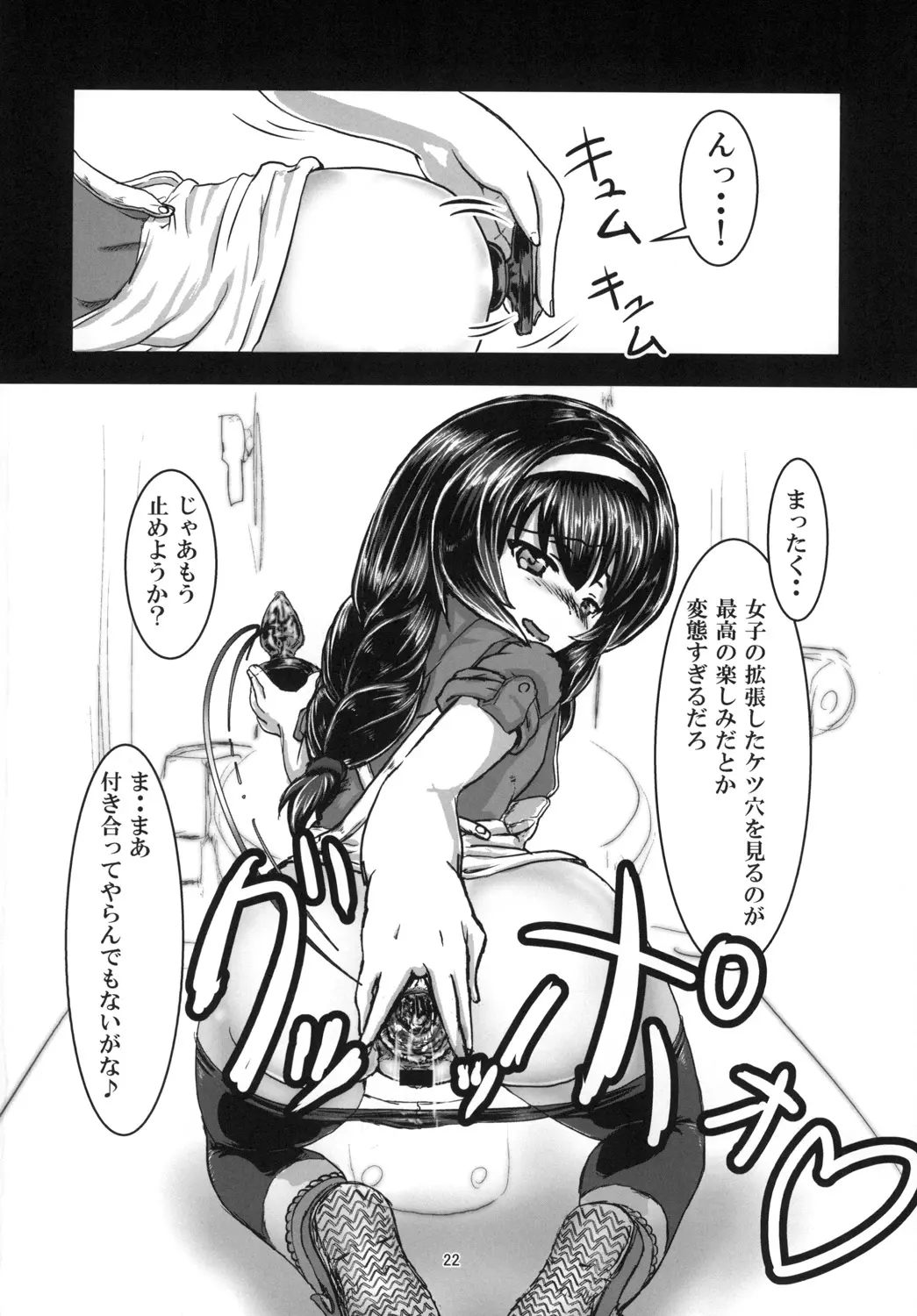 웹툰 이미지 23