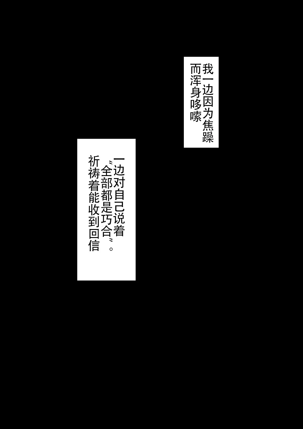 웹툰 이미지 141