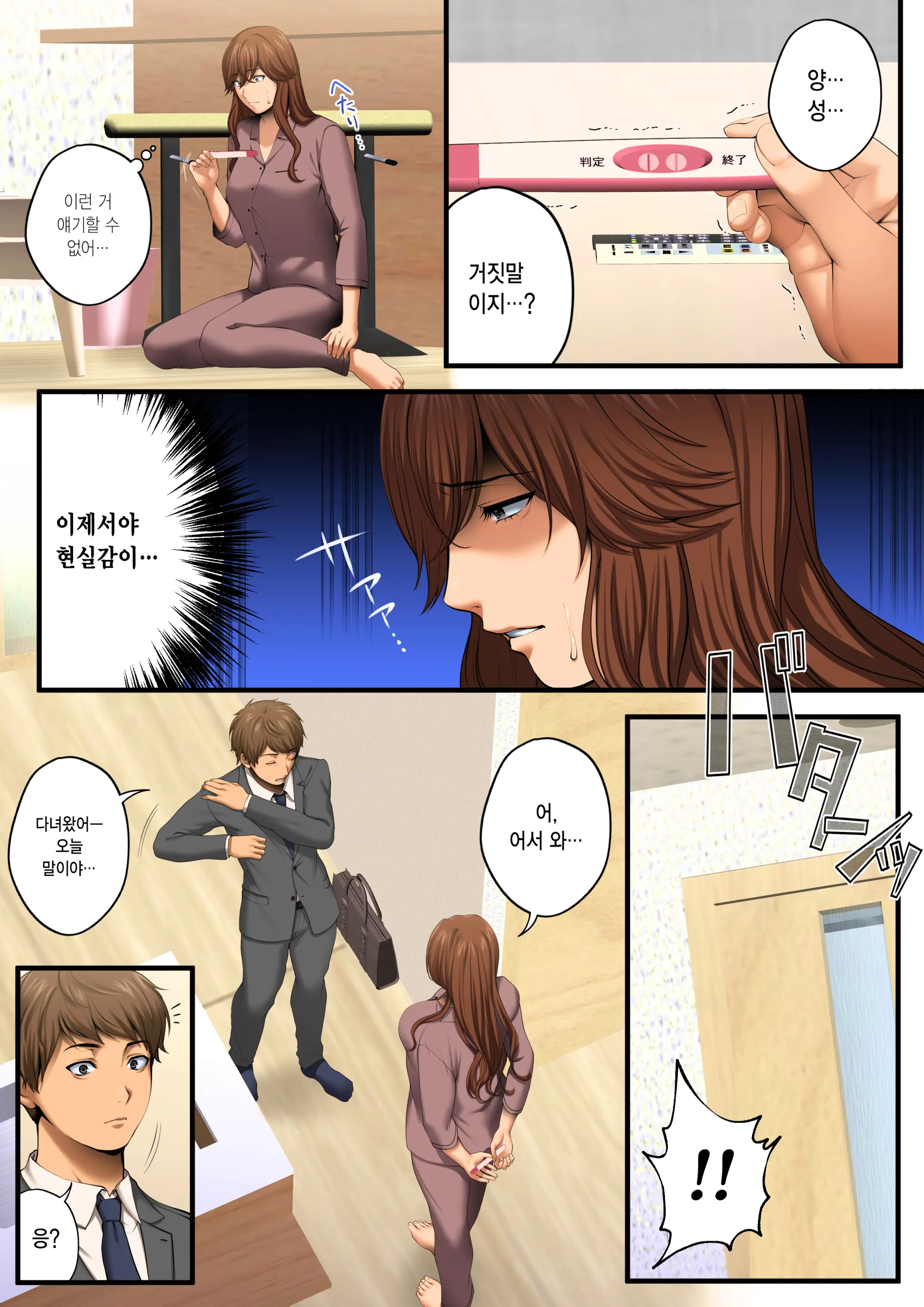 웹툰 이미지 94