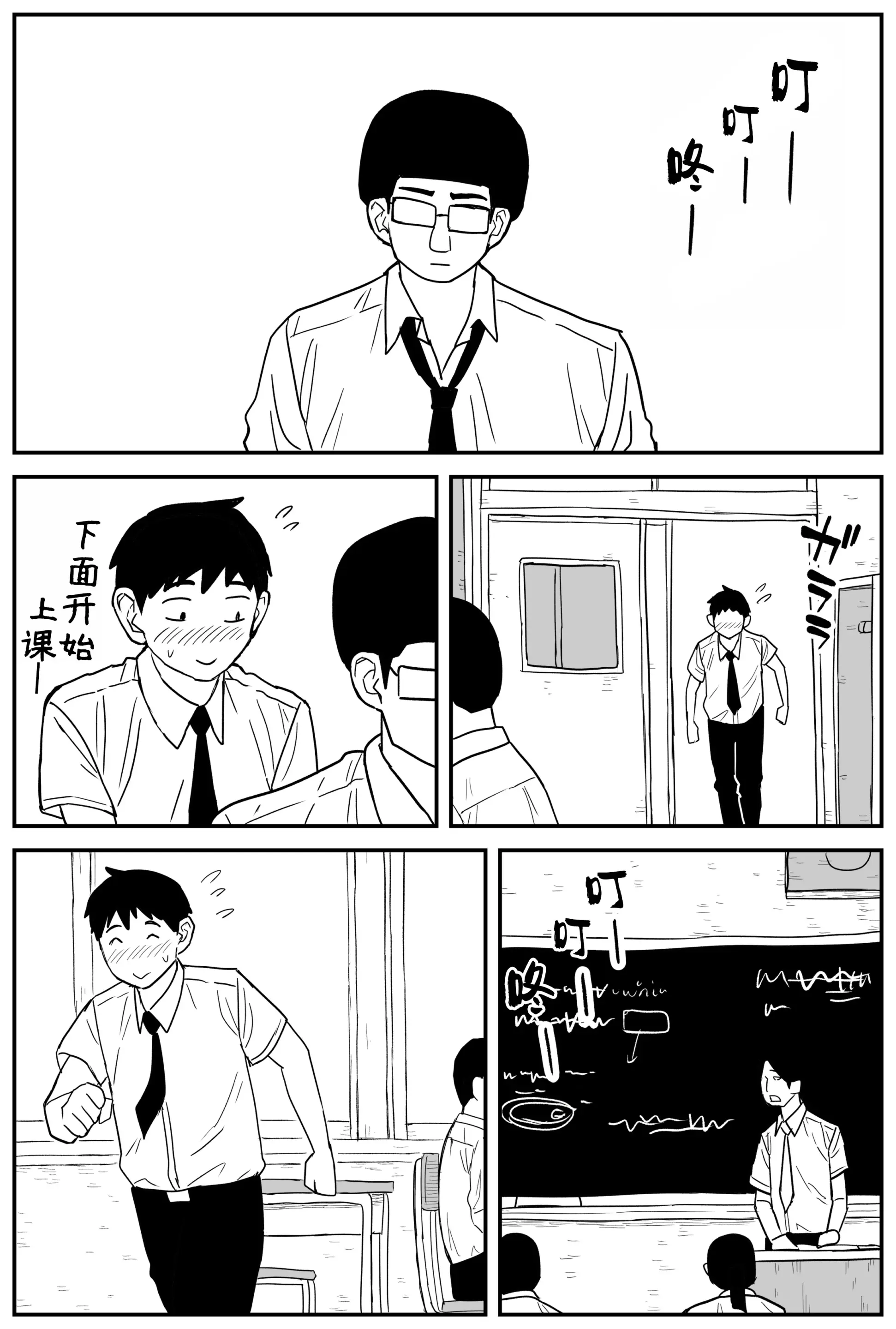 웹툰 이미지 215