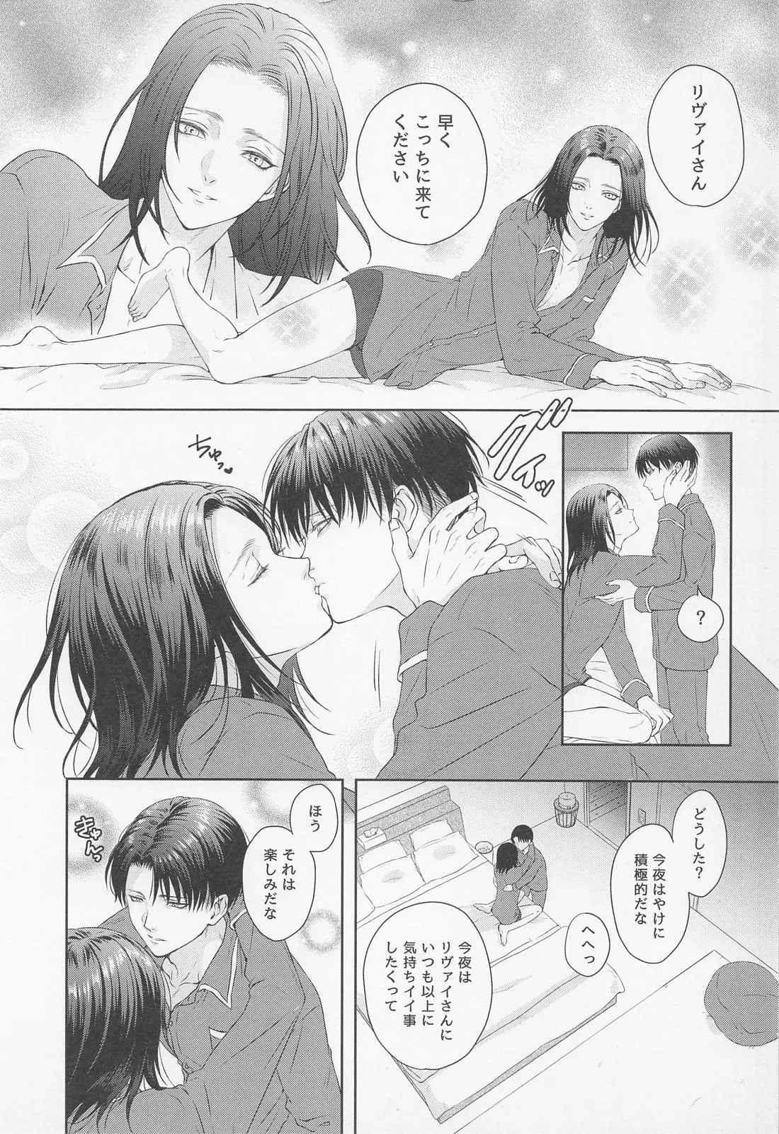 웹툰 이미지 8