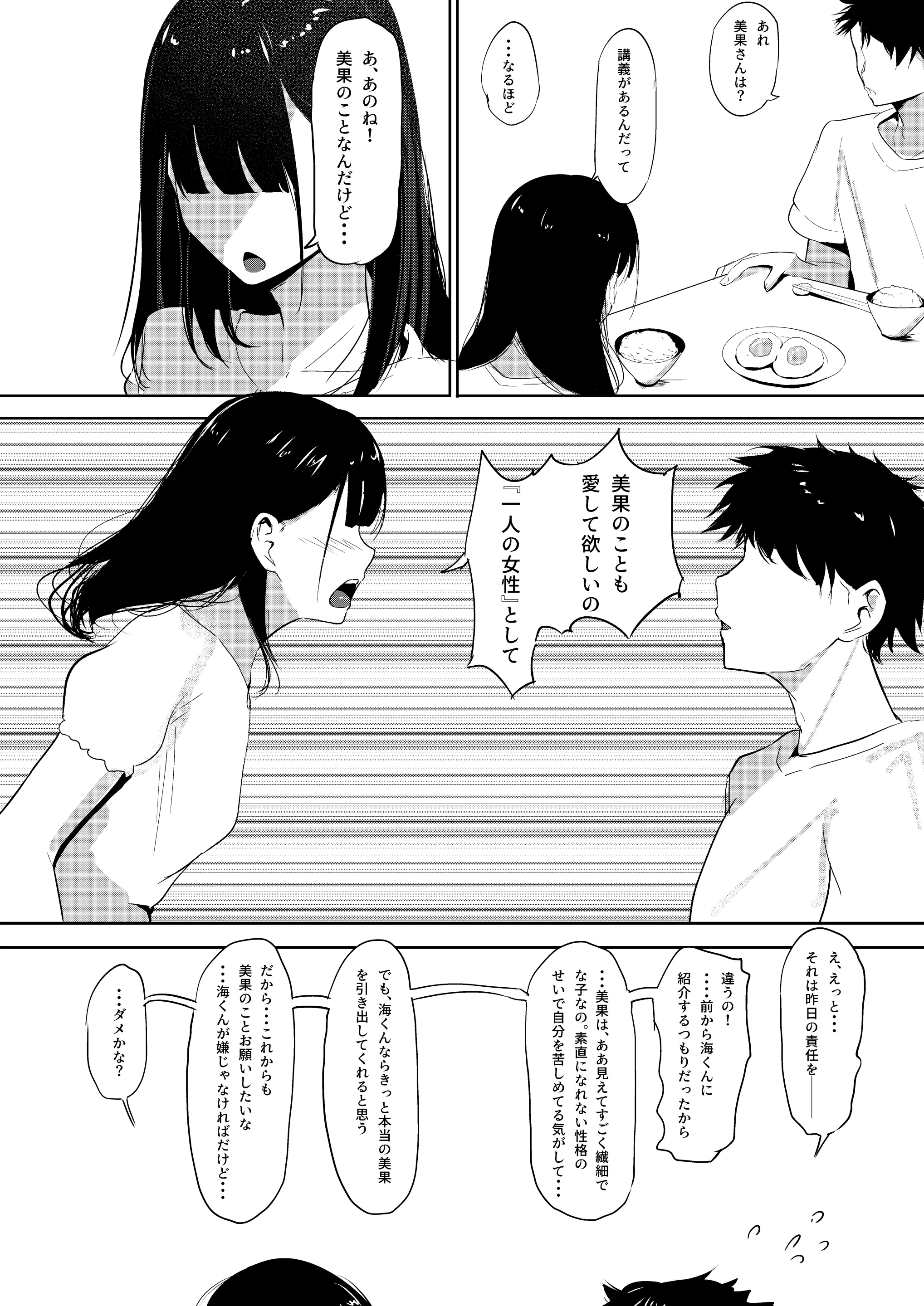 웹툰 이미지 43