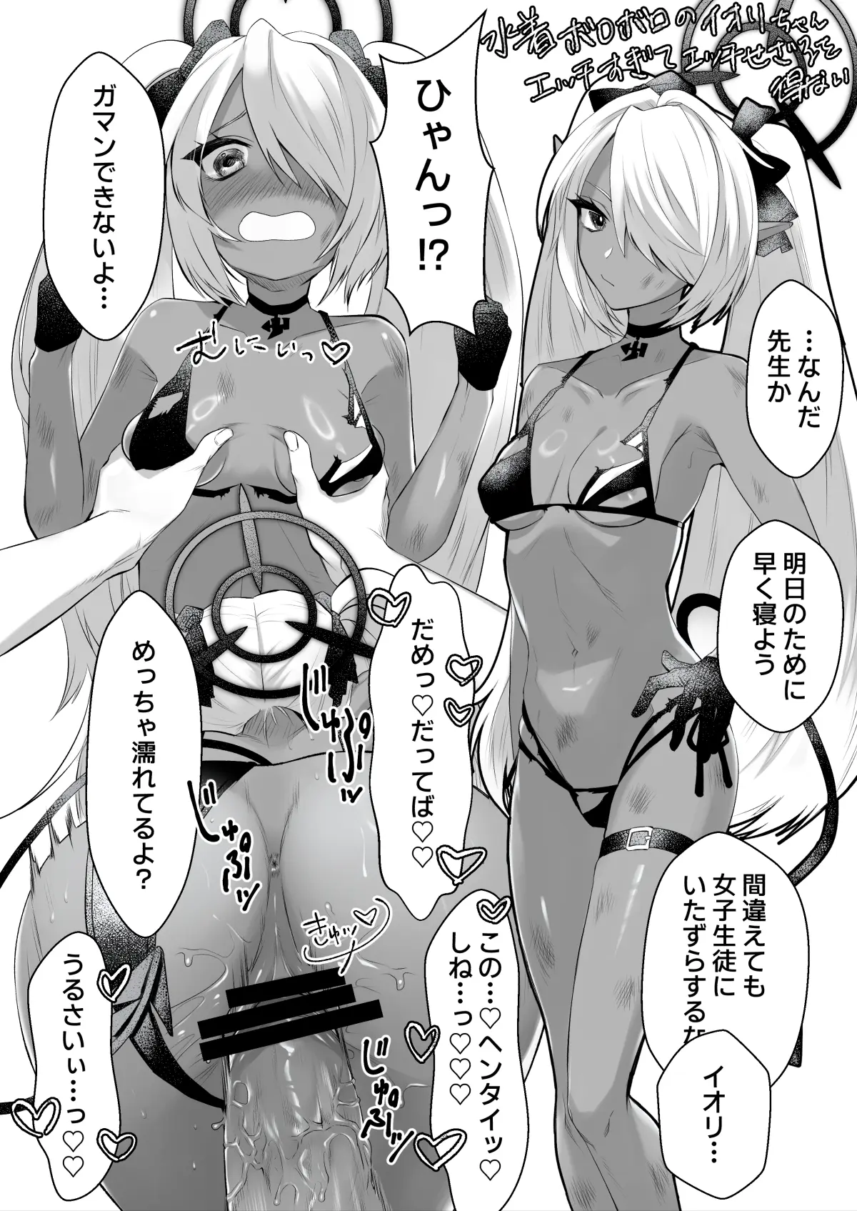 웹툰 이미지 40