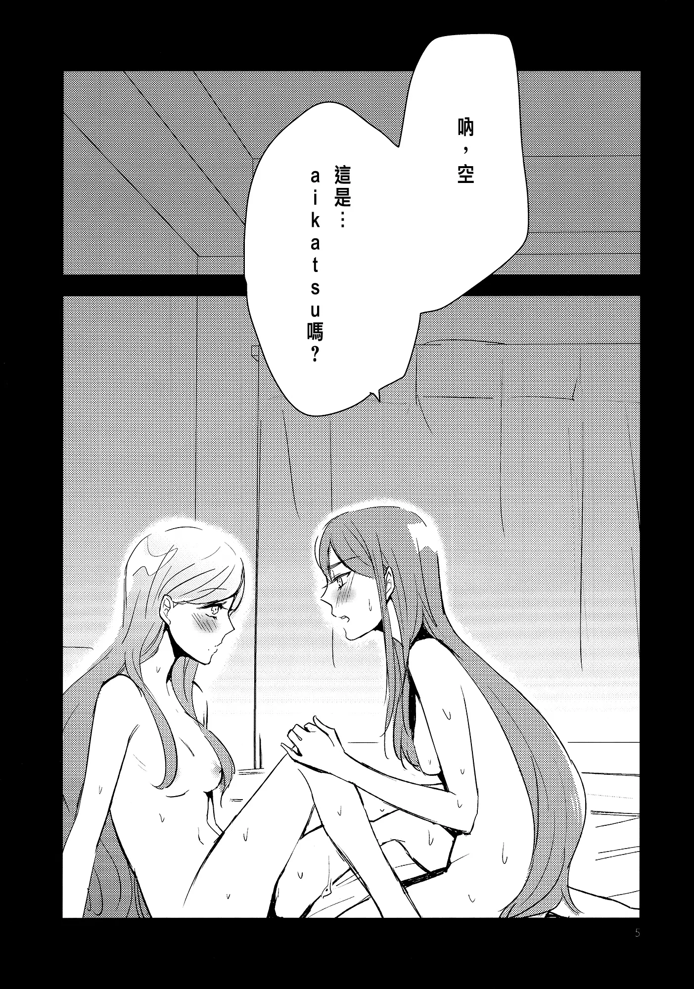 웹툰 이미지 6