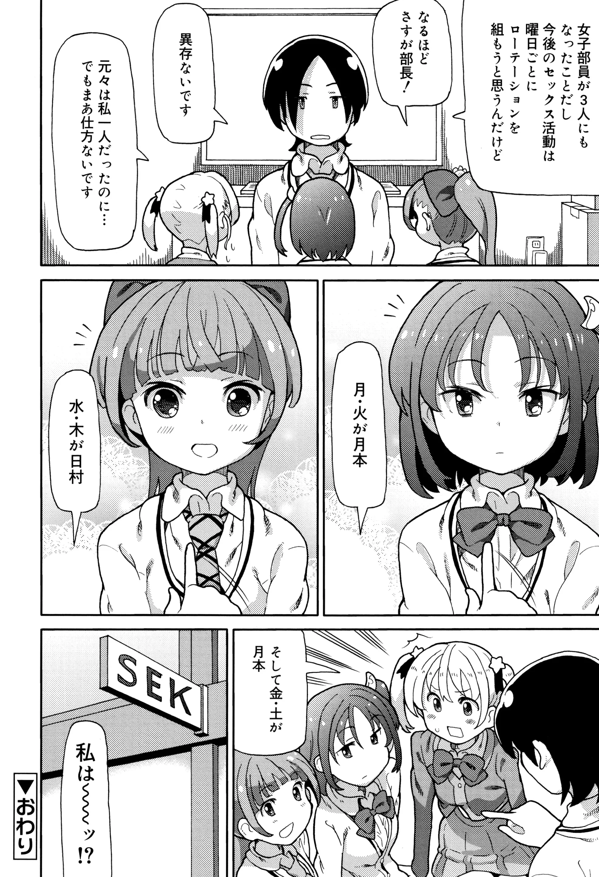 웹툰 이미지 52