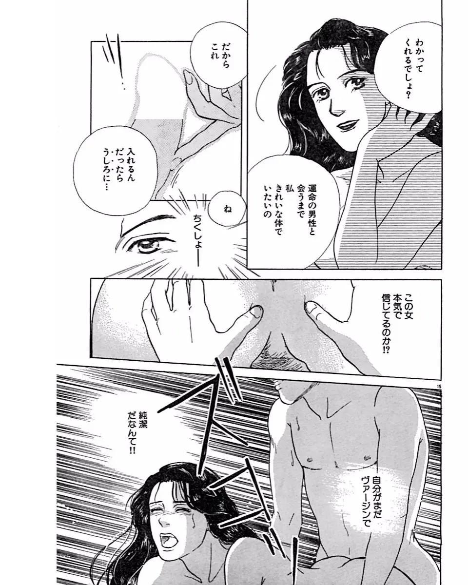 웹툰 이미지 47