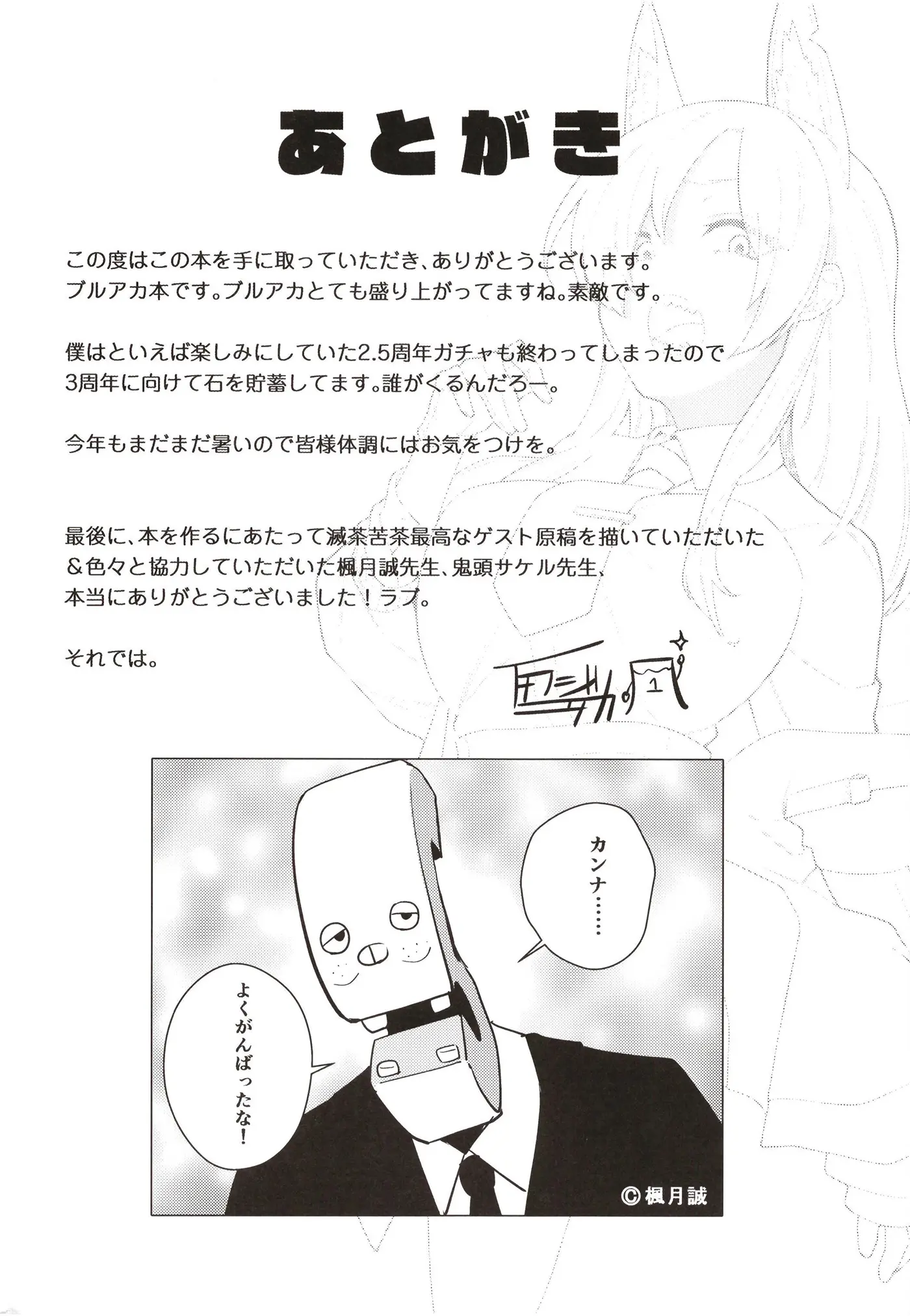 웹툰 이미지 21