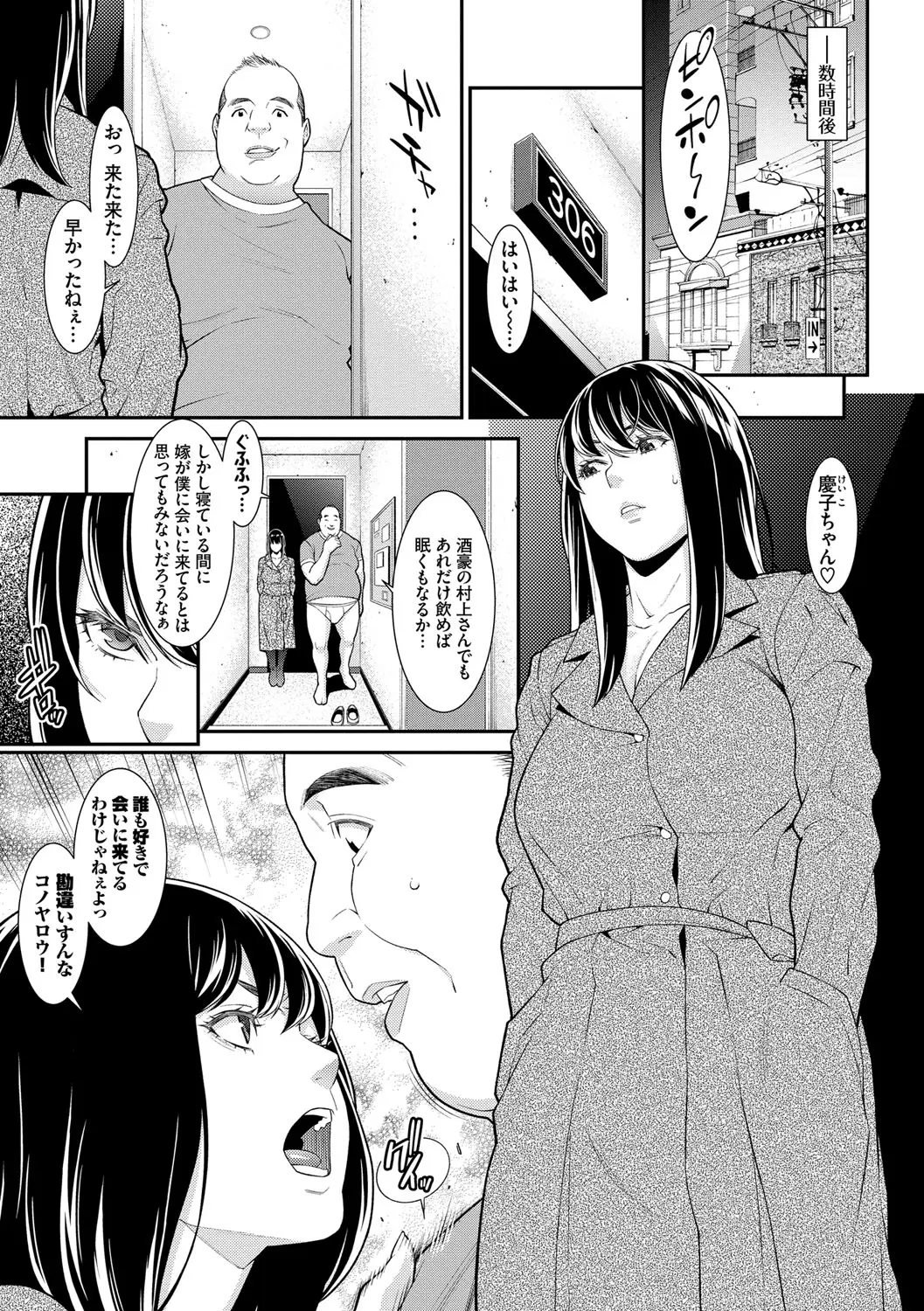 웹툰 이미지 133