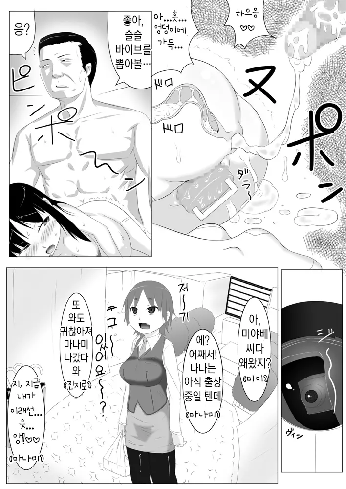 웹툰 이미지 17
