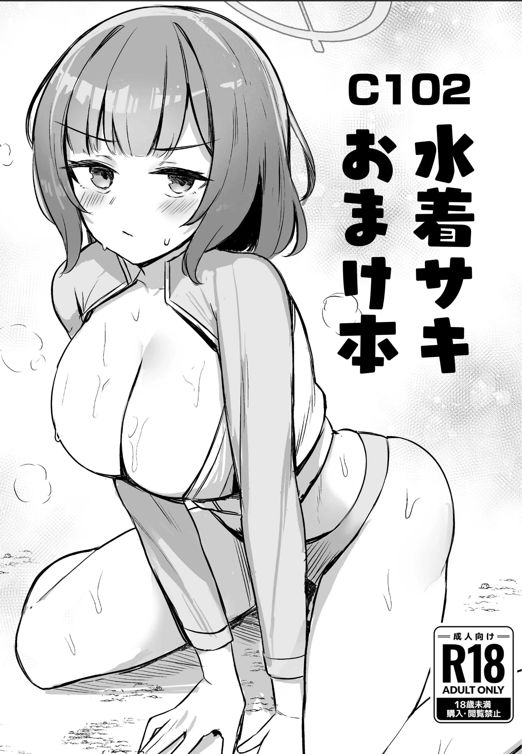 웹툰 이미지 27