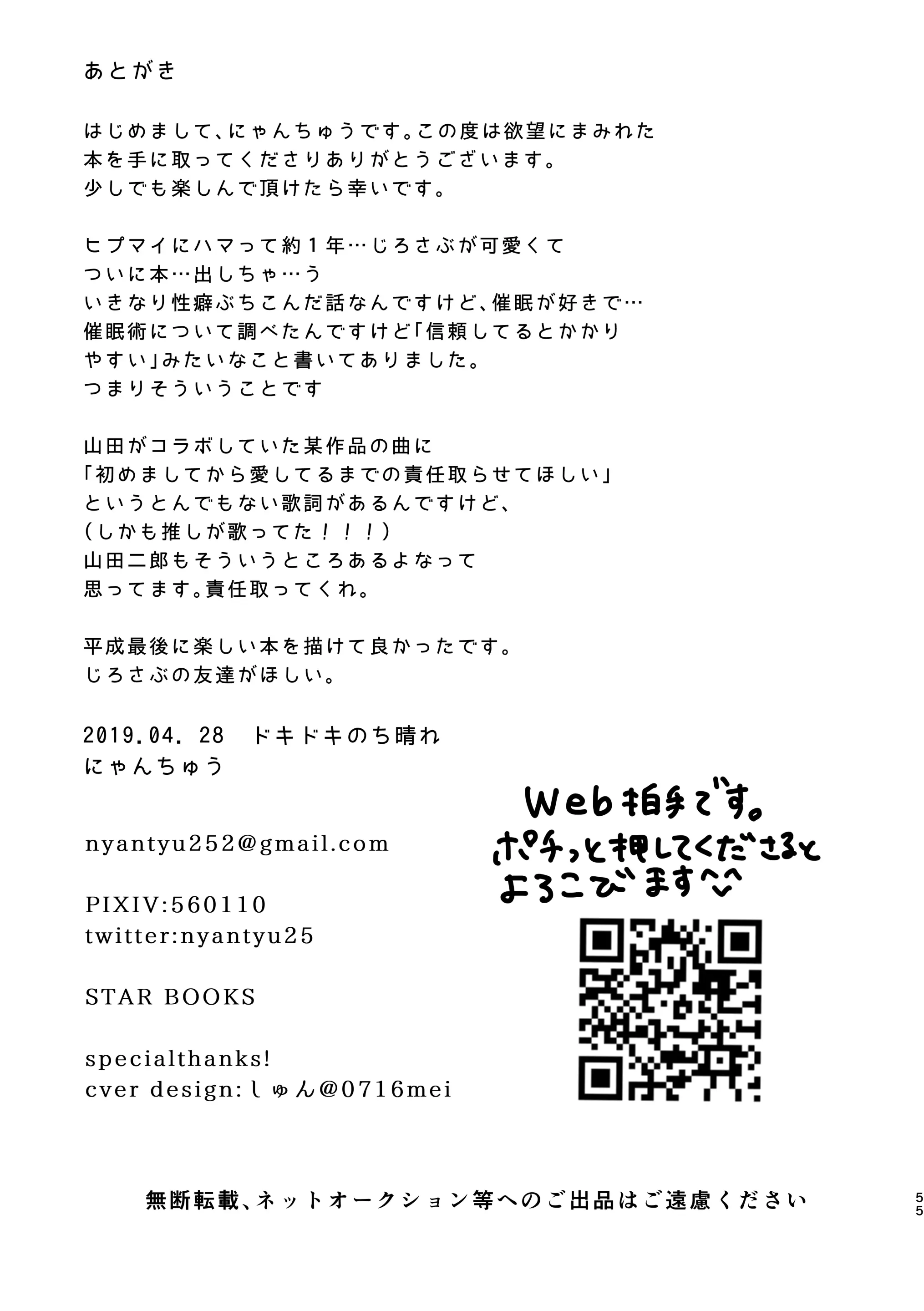 웹툰 이미지 52