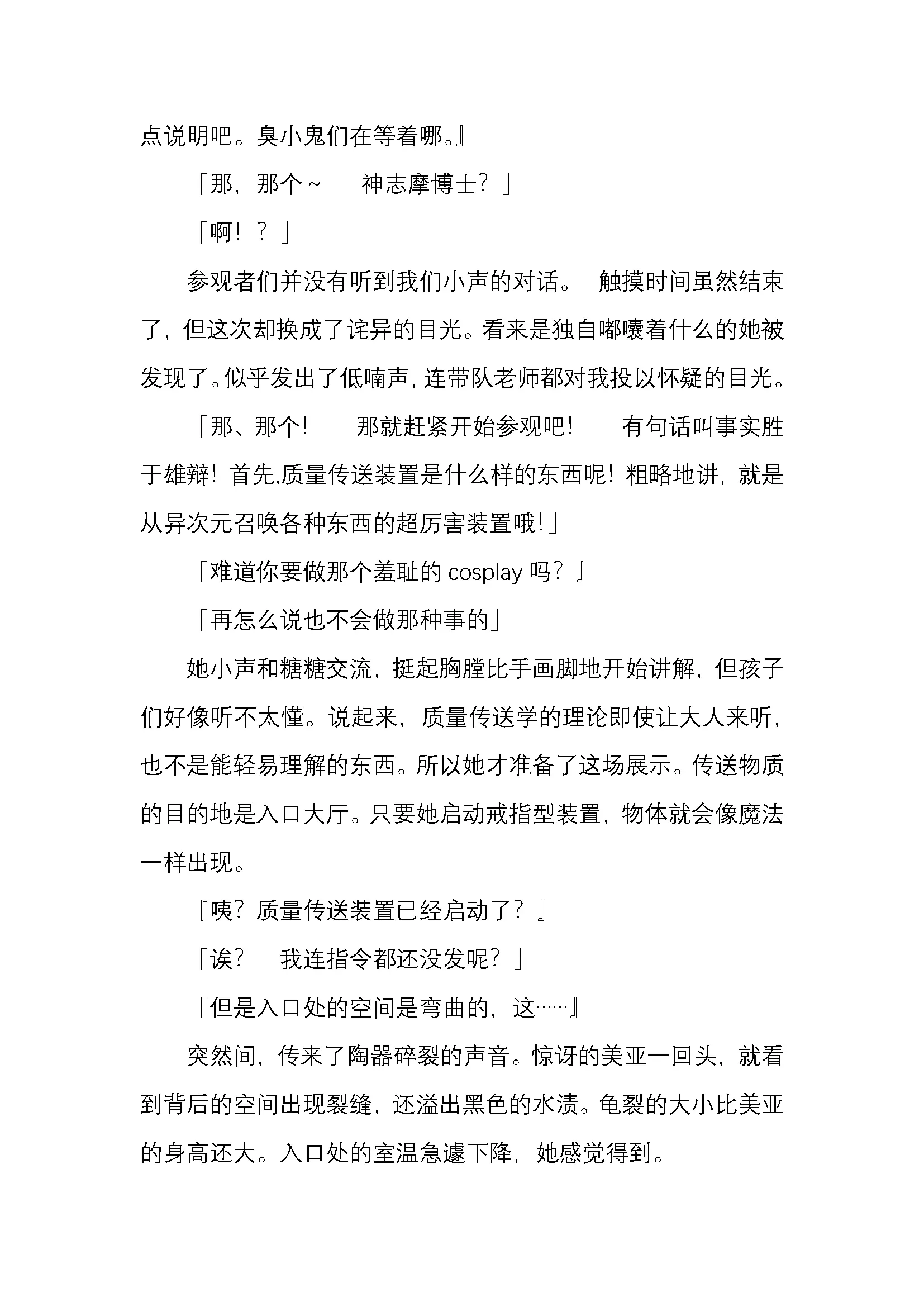 웹툰 이미지 17