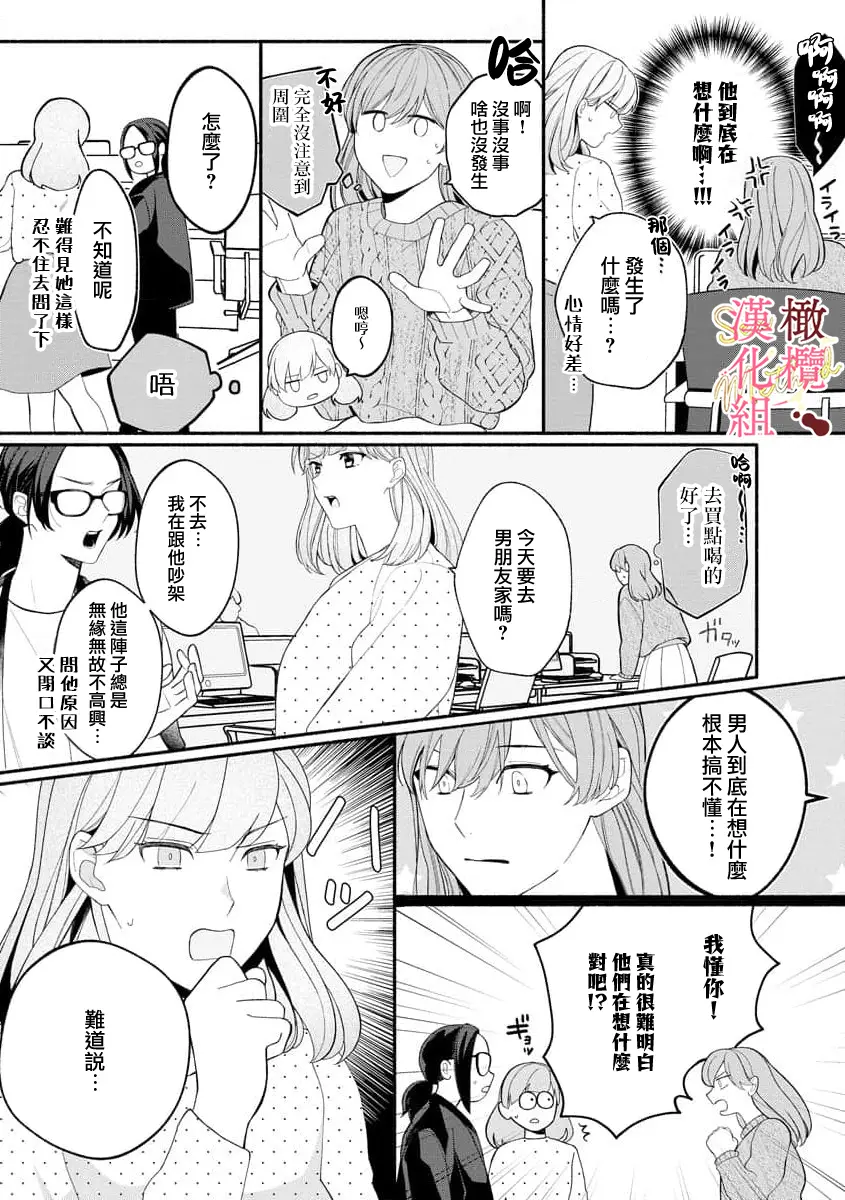 웹툰 이미지 167