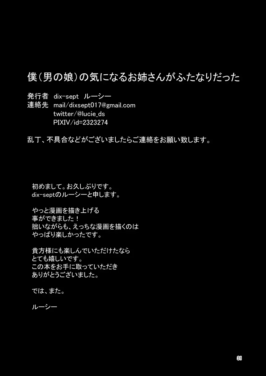 웹툰 이미지 30