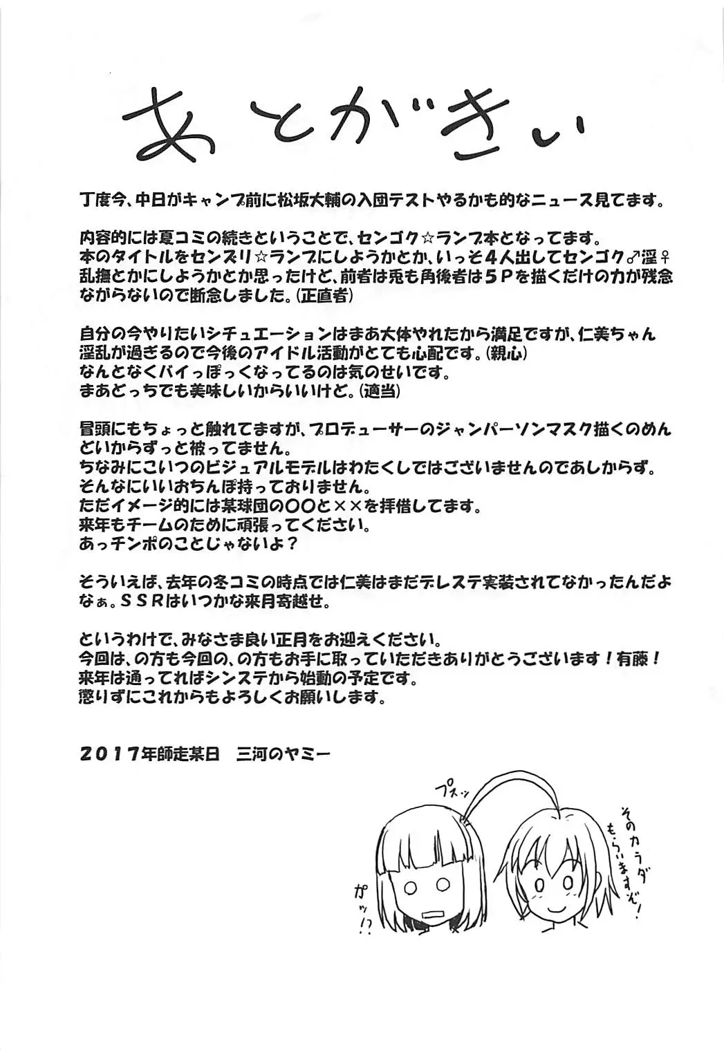 웹툰 이미지 31